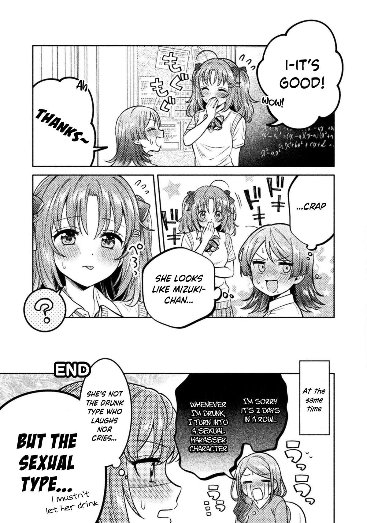 Housewife X JK Chapter 18 page 22 - Chapter 18