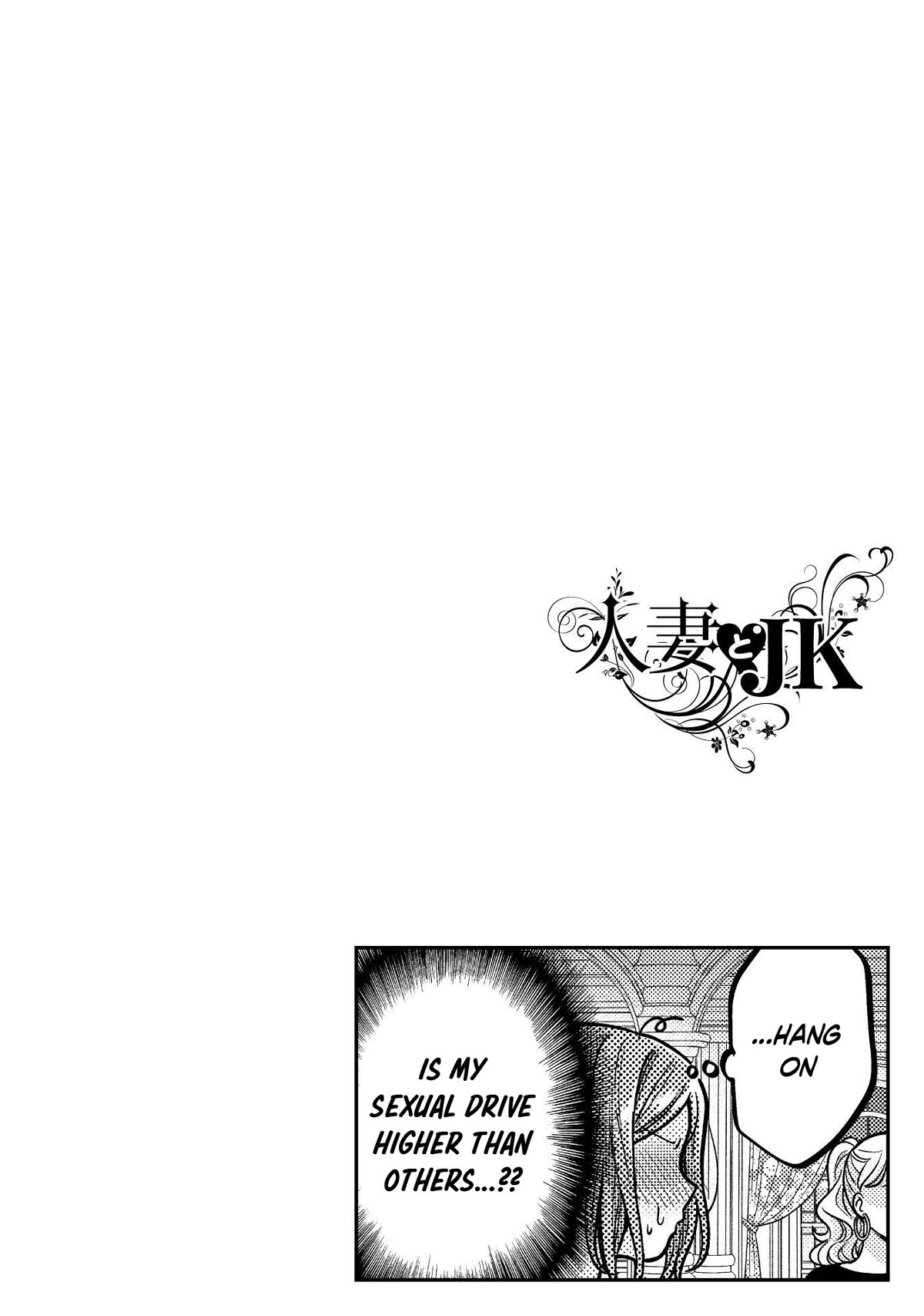 Housewife X JK Chapter 18 page 3 - Chapter 18