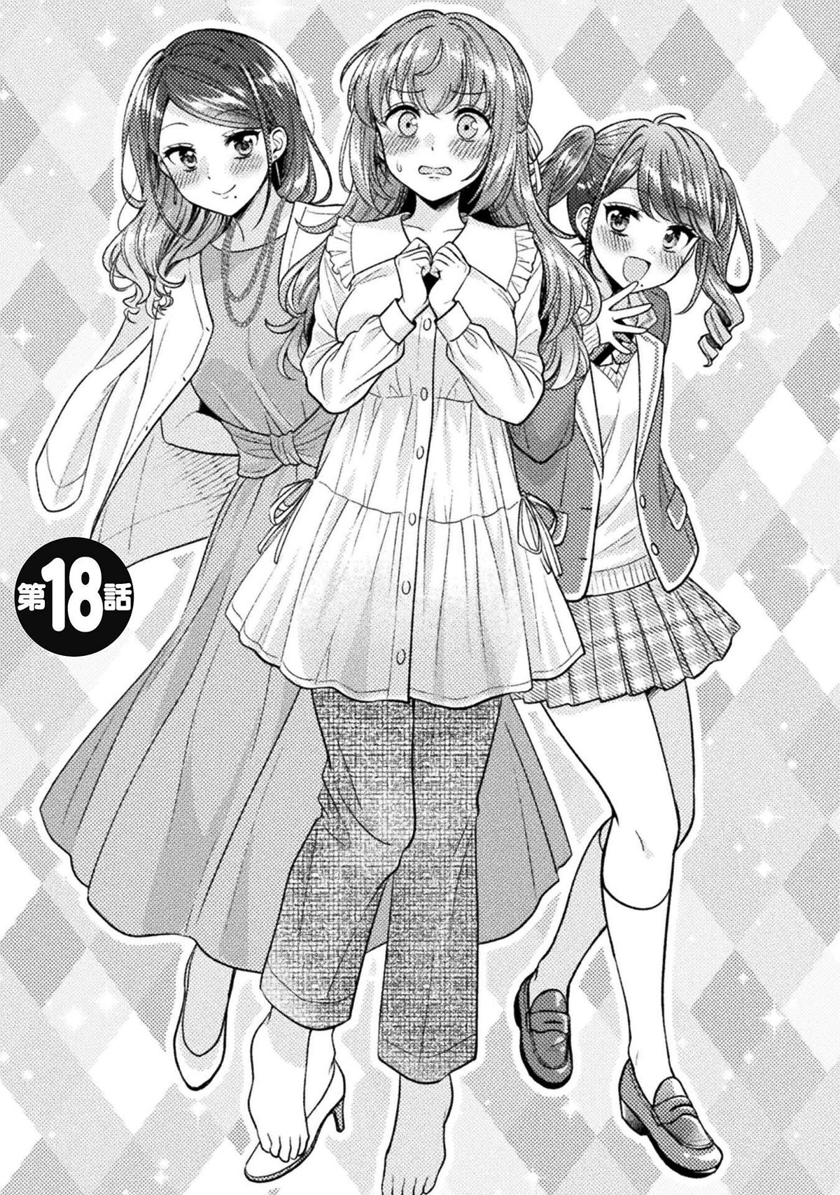Housewife X JK Chapter 18 page 6 - Chapter 18