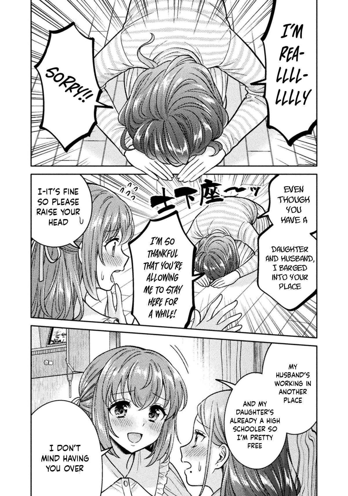 Housewife X JK Chapter 18 page 7 - Chapter 18