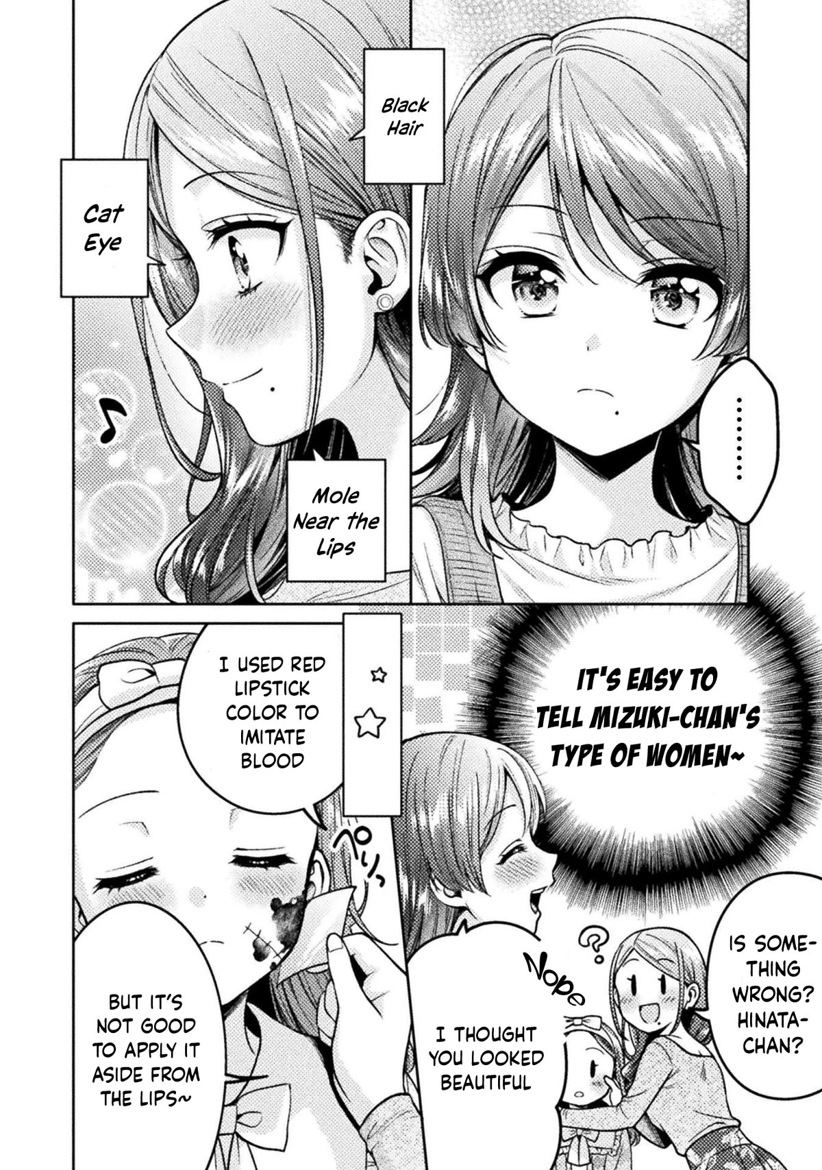 Housewife X JK Chapter 19 page 7 - Chapter 19