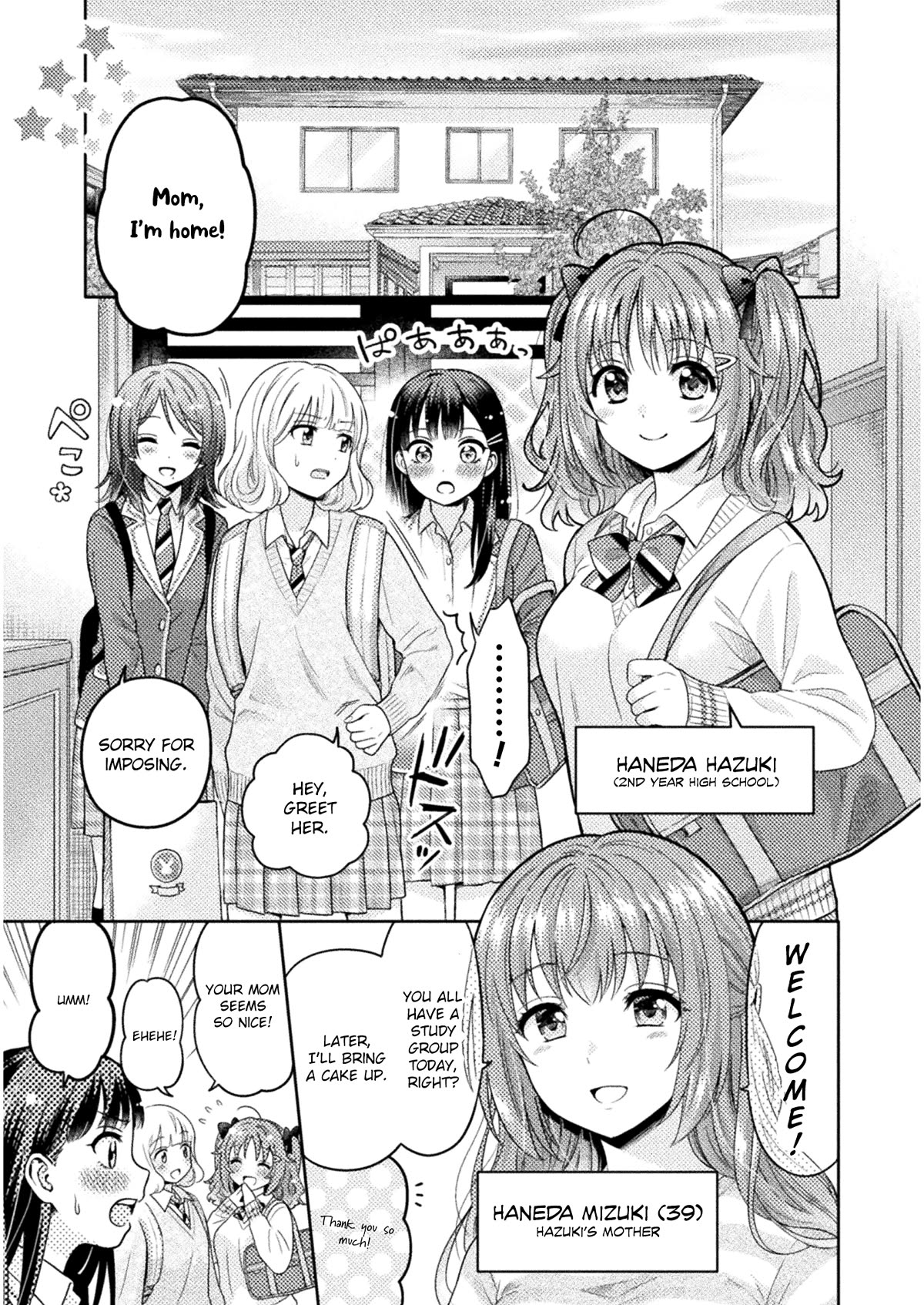 Housewife X JK Chapter 2 page 1 - Chapter 2