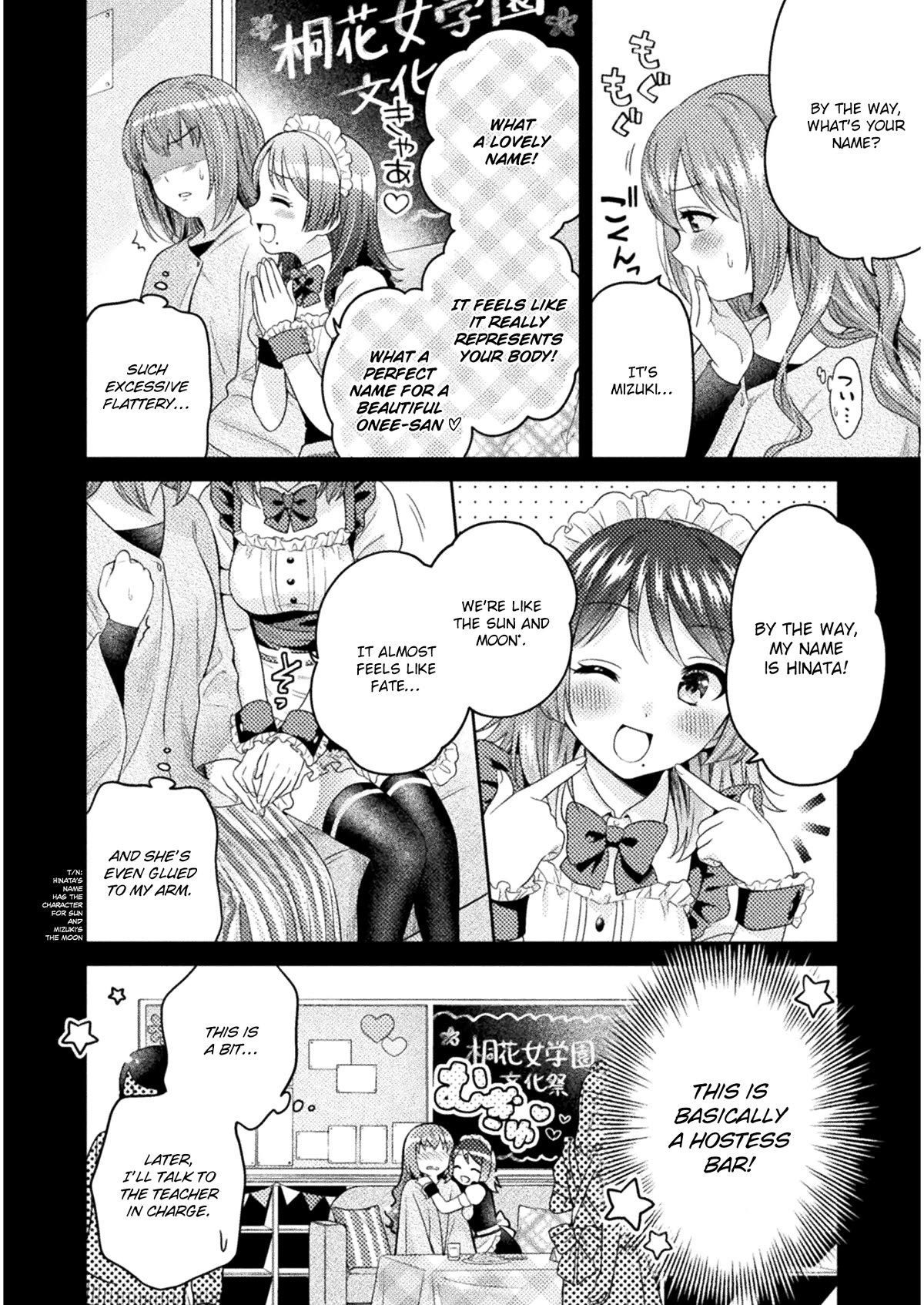 Housewife X JK Chapter 2 page 10 - Chapter 2