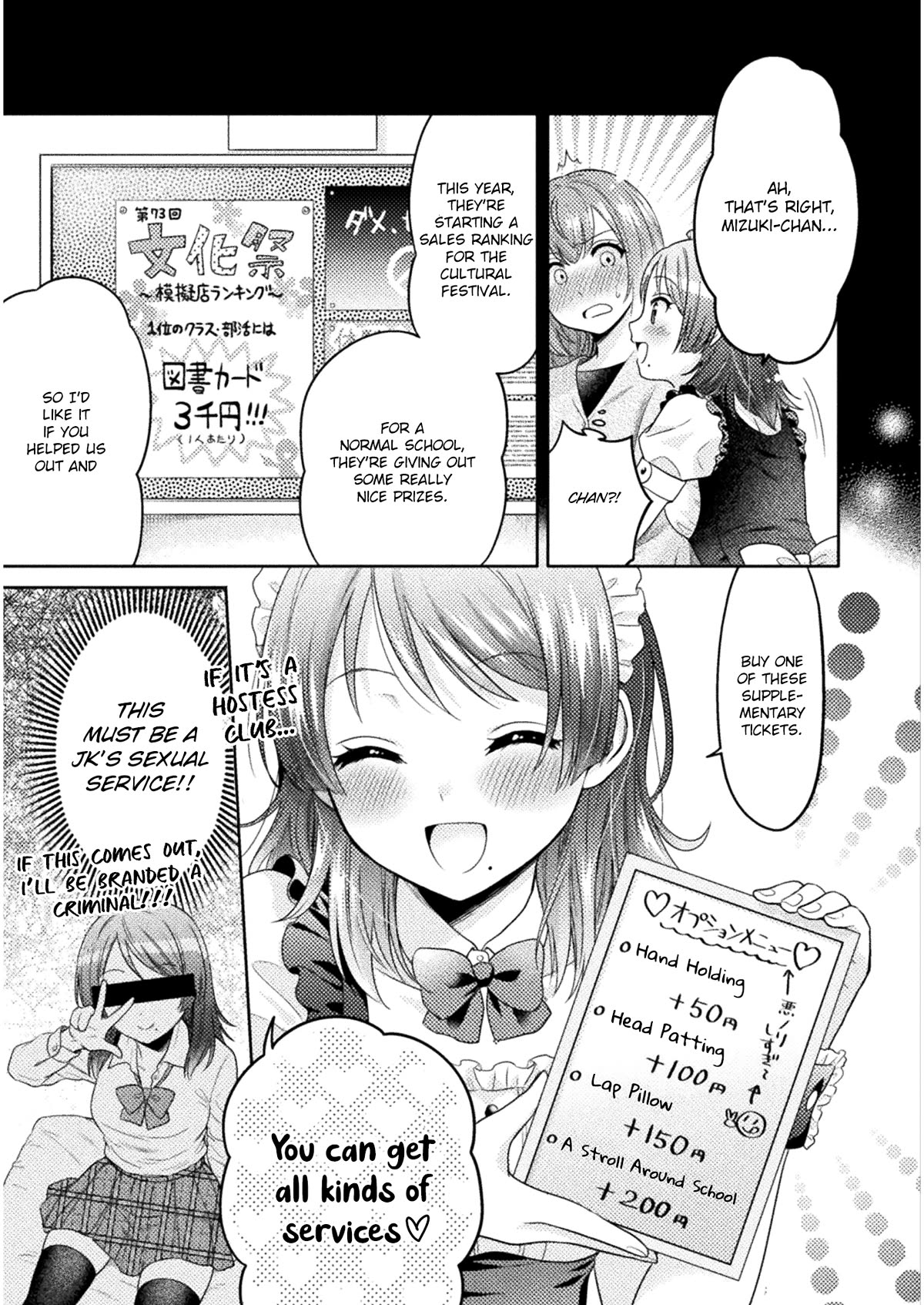 Housewife X JK Chapter 2 page 11 - Chapter 2