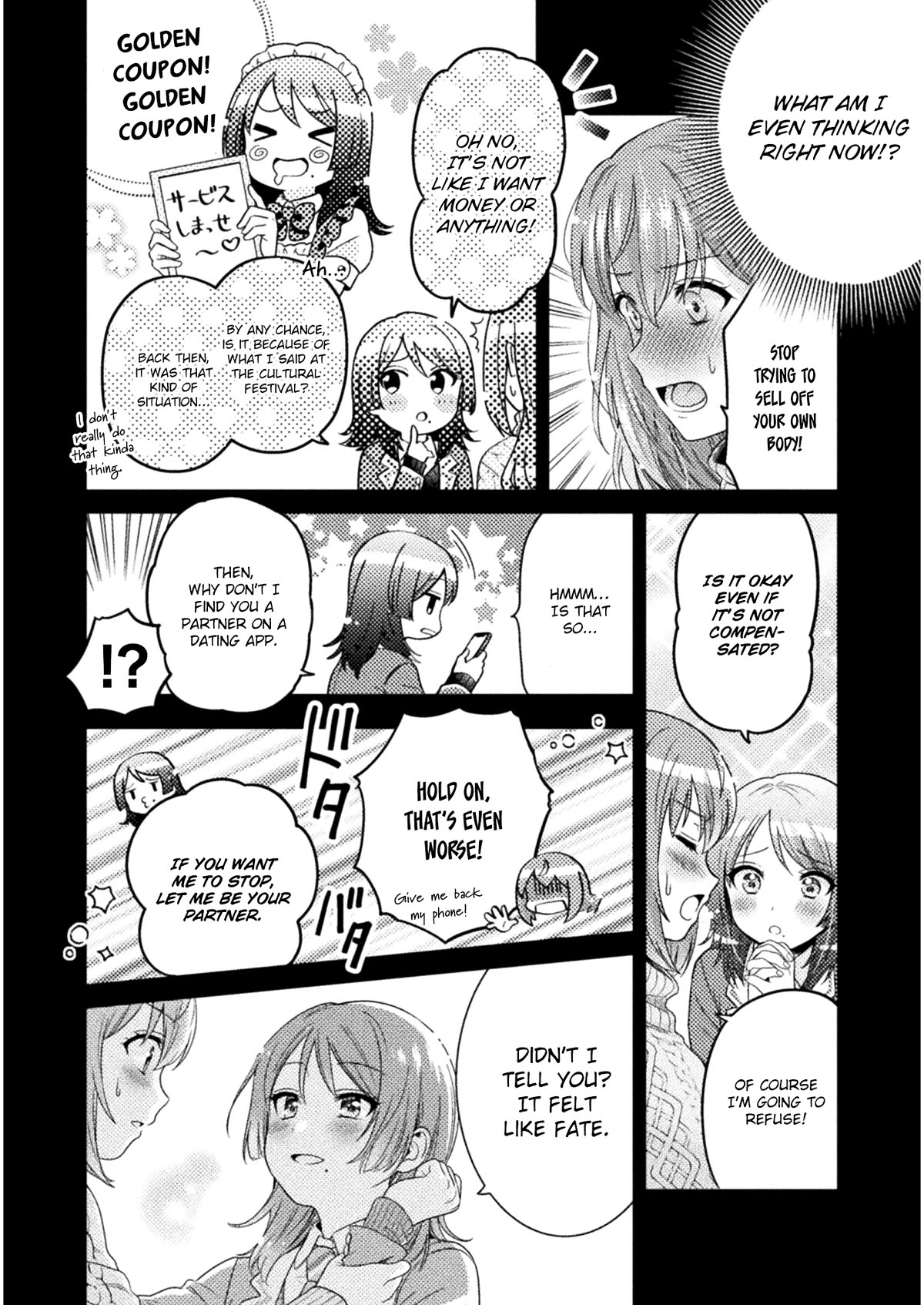 Housewife X JK Chapter 2 page 18 - Chapter 2