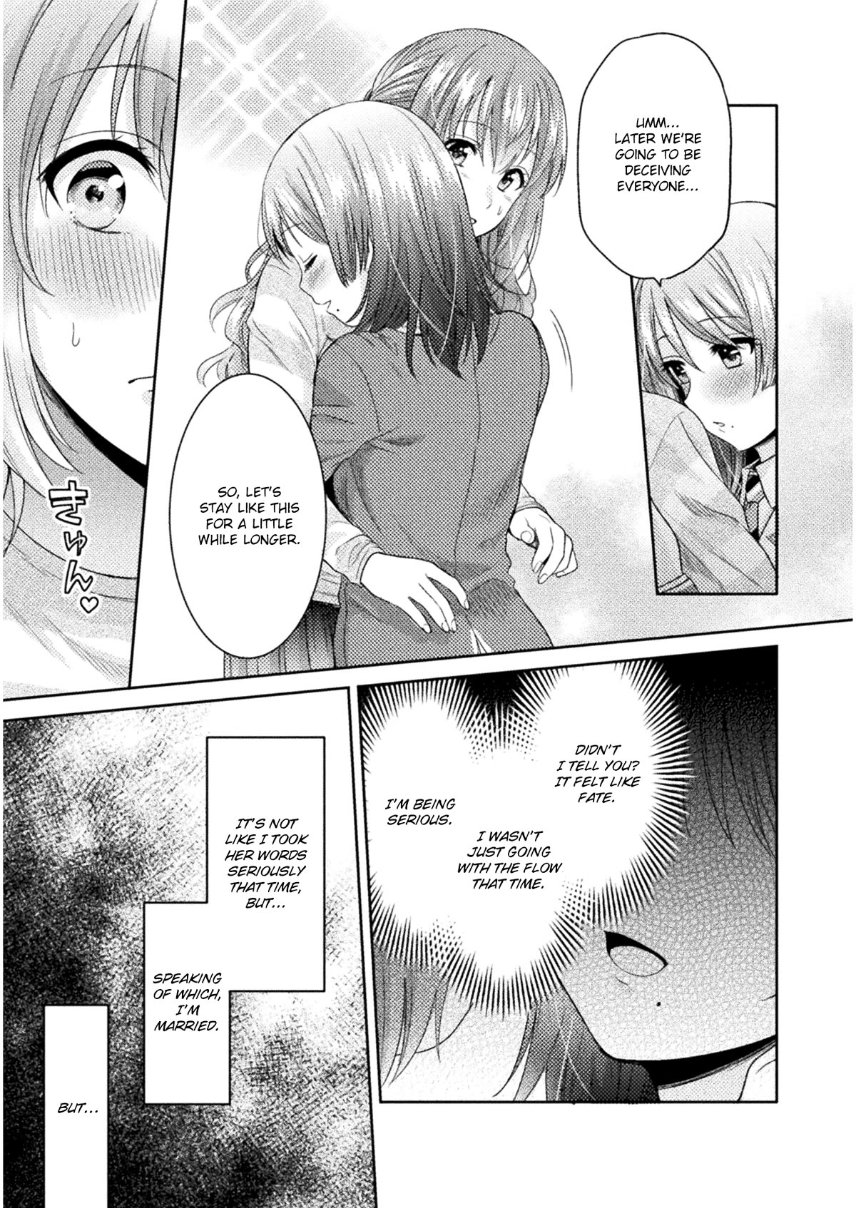 Housewife X JK Chapter 2 page 21 - Chapter 2