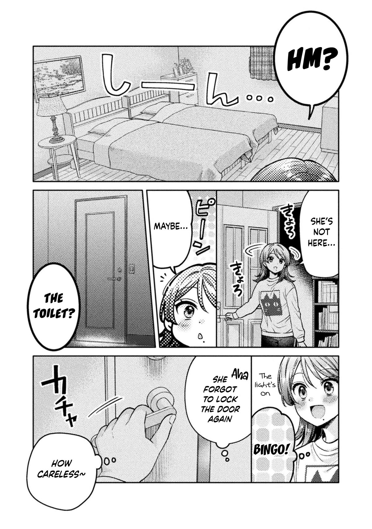 Housewife X JK Chapter 20 page 11 - Chapter 20