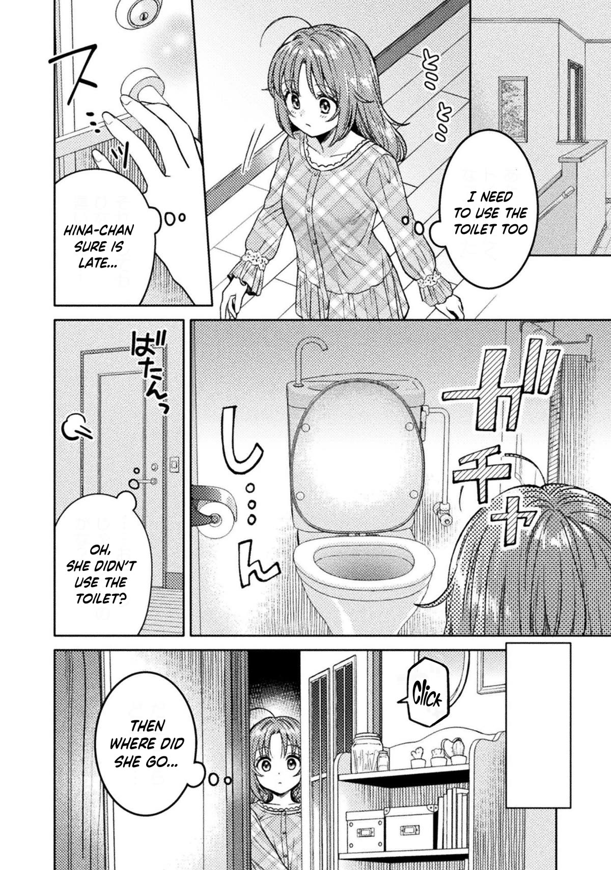 Housewife X JK Chapter 20 page 19 - Chapter 20