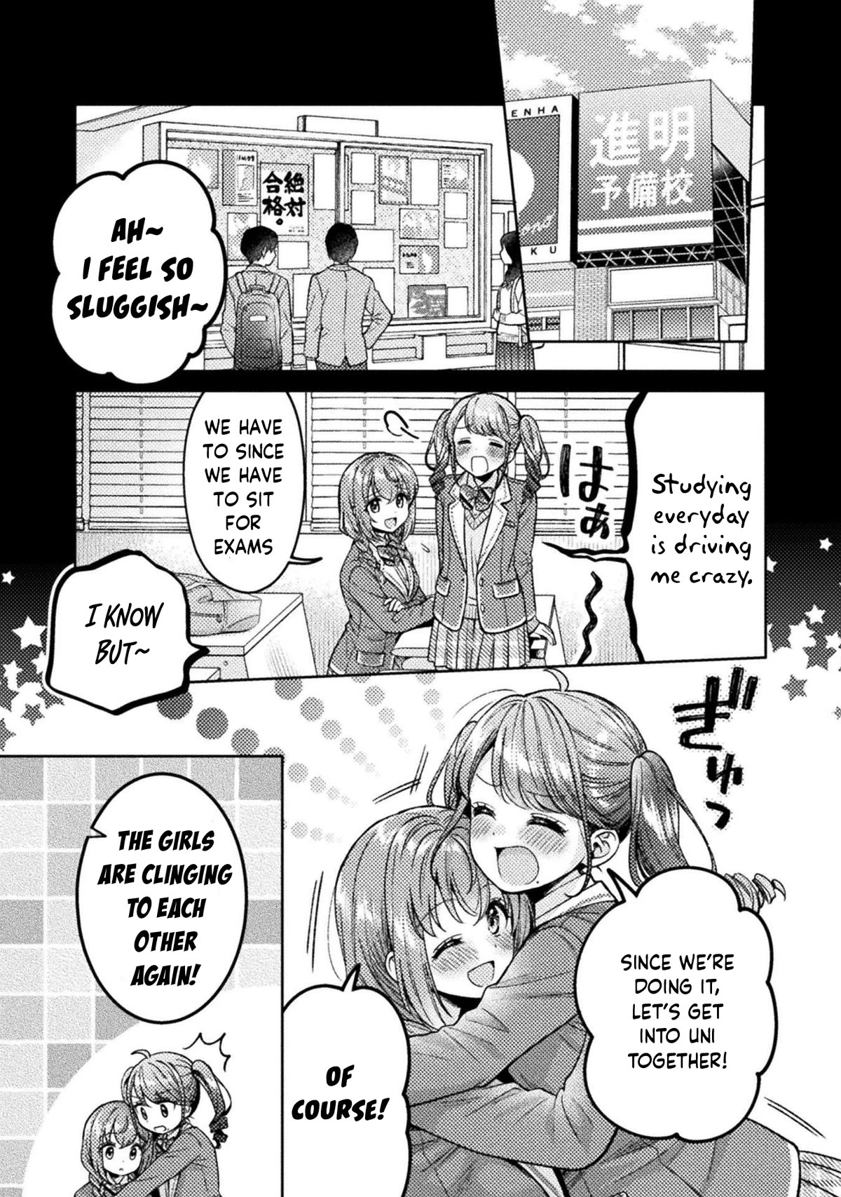 Housewife X JK Chapter 21 page 2 - Chapter 21