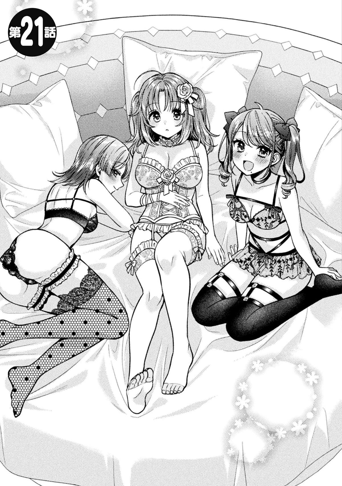Housewife X JK Chapter 21 page 8 - Chapter 21