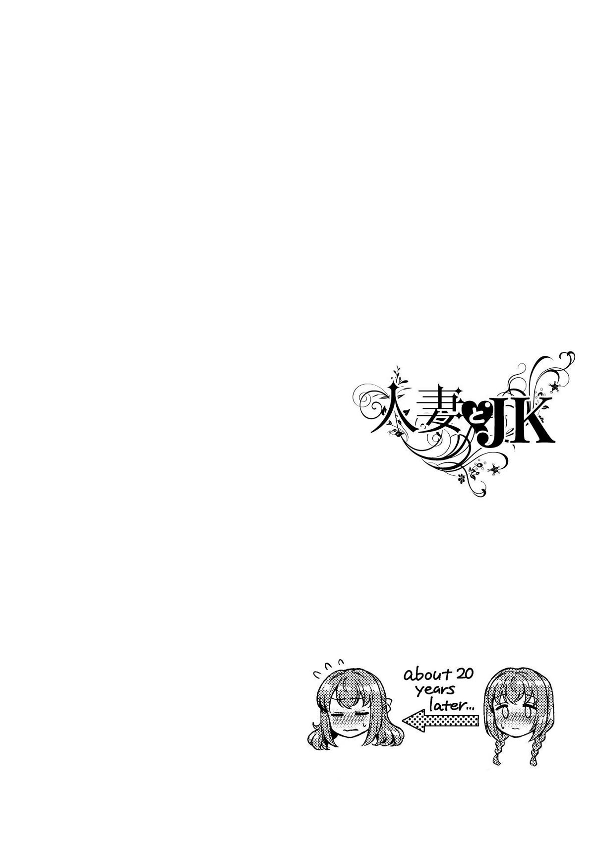 Housewife X JK Chapter 22 page 2 - Chapter 22