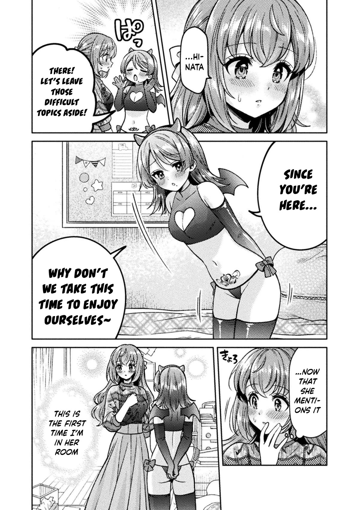 Housewife X JK Chapter 23 page 16 - Chapter 23
