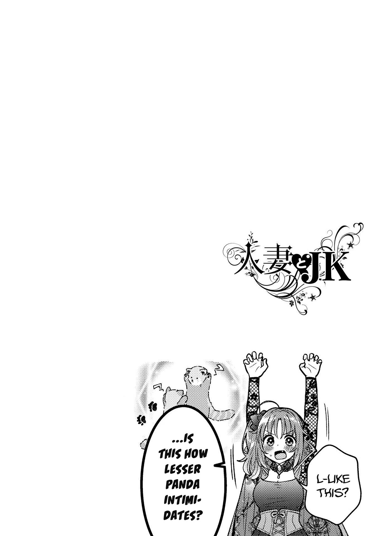 Housewife X JK Chapter 23 page 2 - Chapter 23