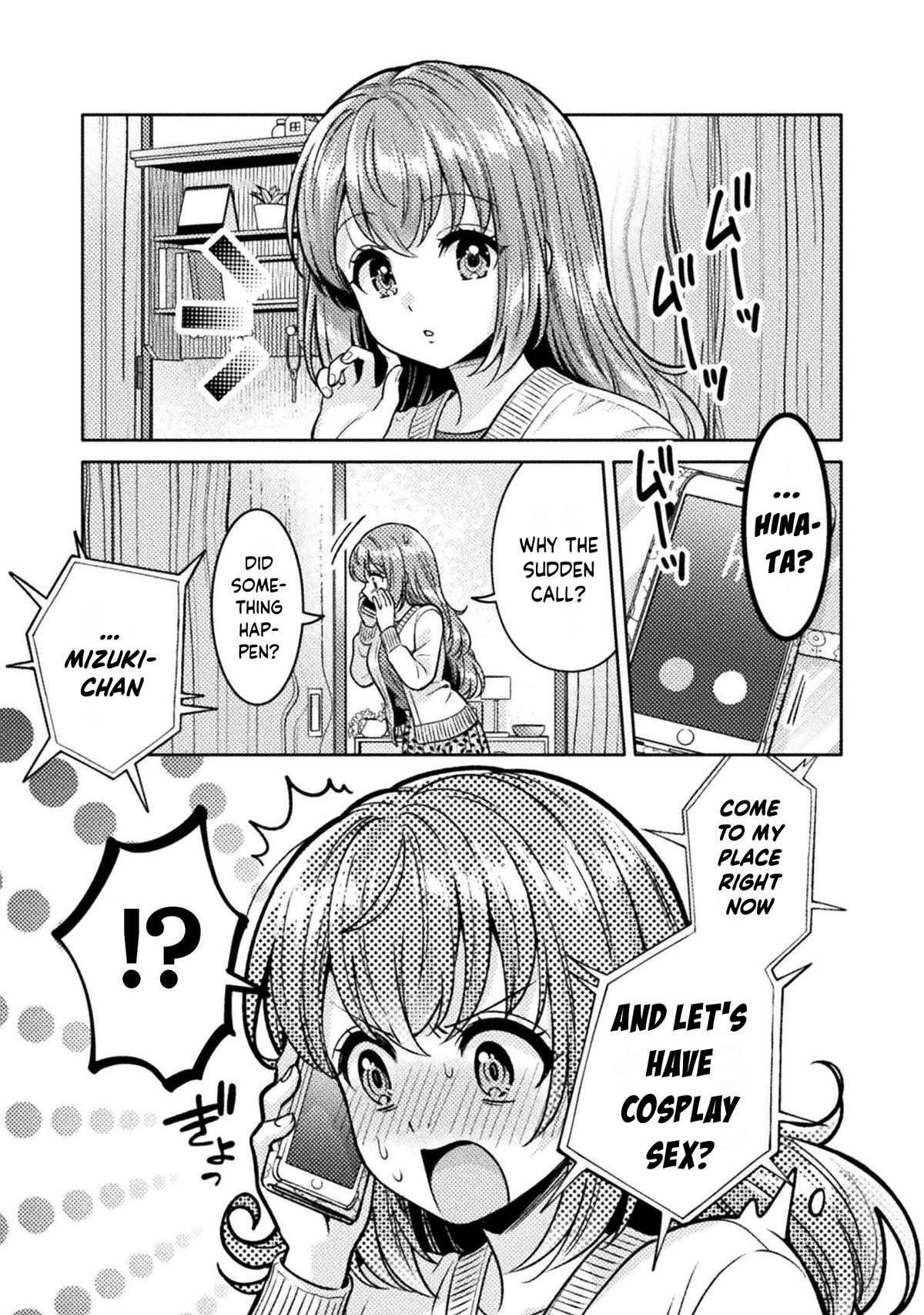 Housewife X JK Chapter 23 page 3 - Chapter 23