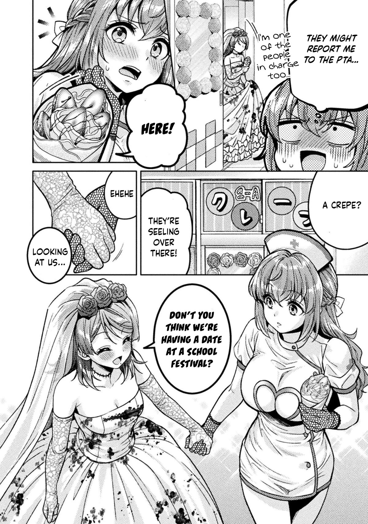 Housewife X JK Chapter 24 page 11 - Chapter 24