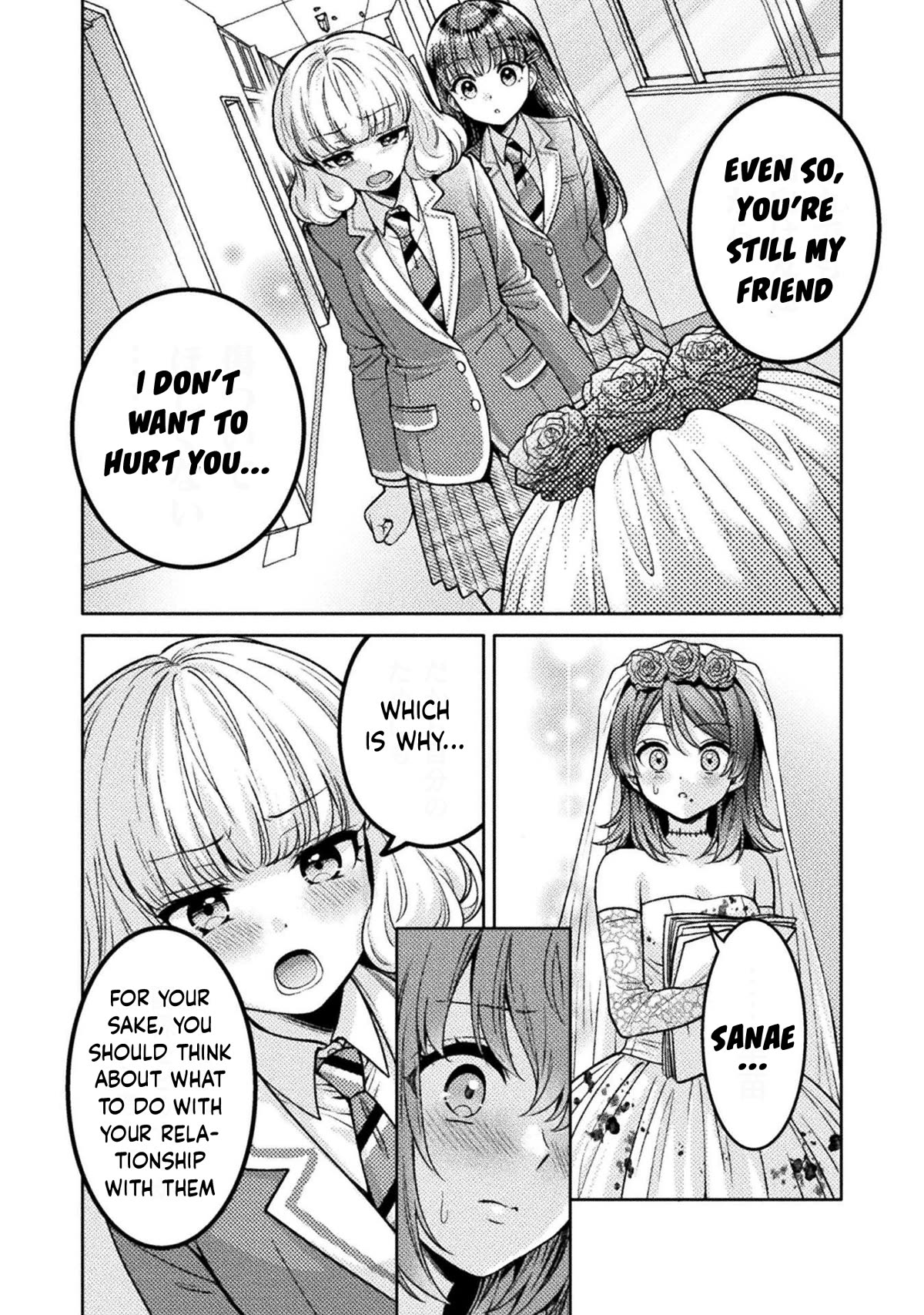Housewife X JK Chapter 24 page 17 - Chapter 24
