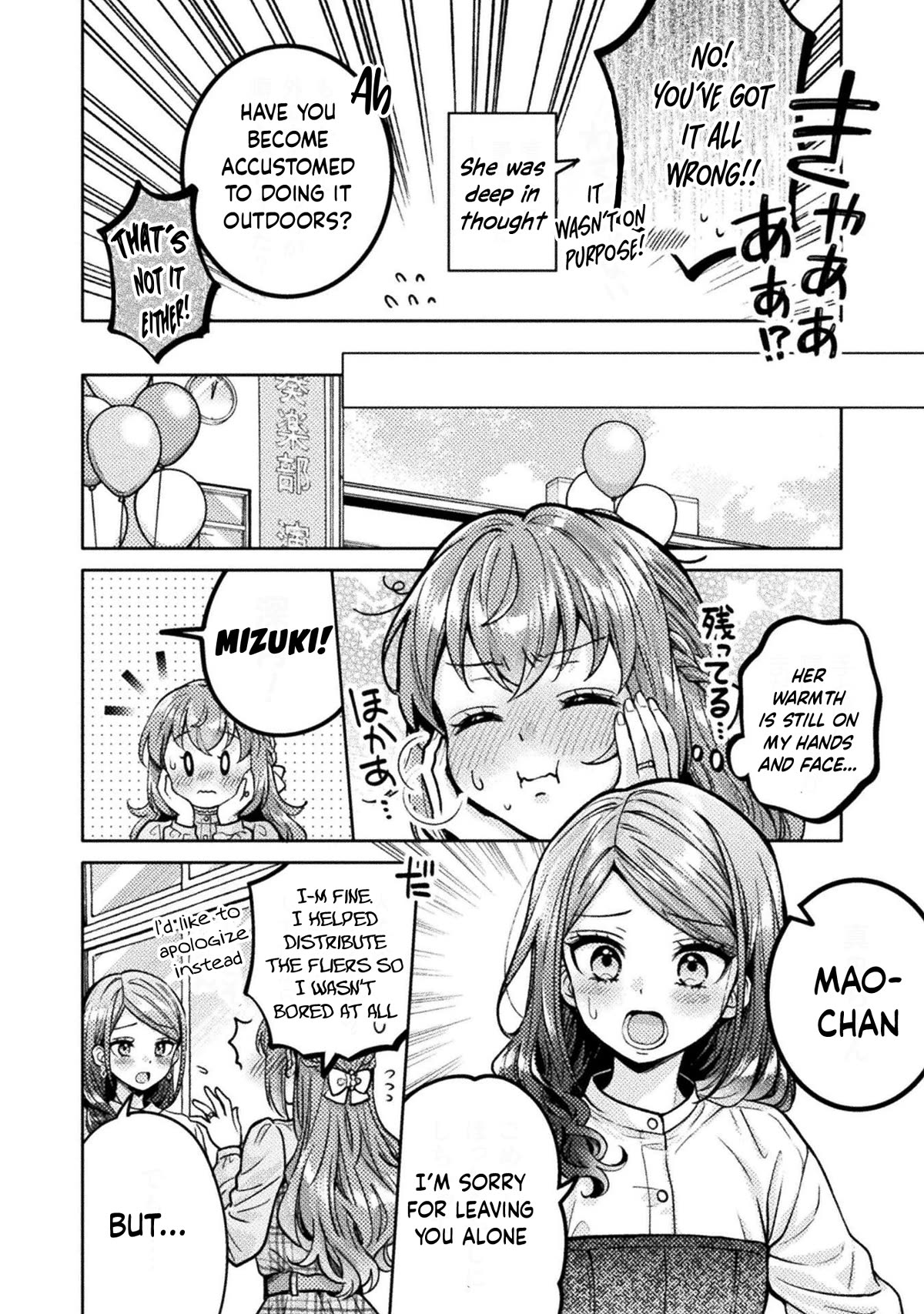 Housewife X JK Chapter 24 page 21 - Chapter 24