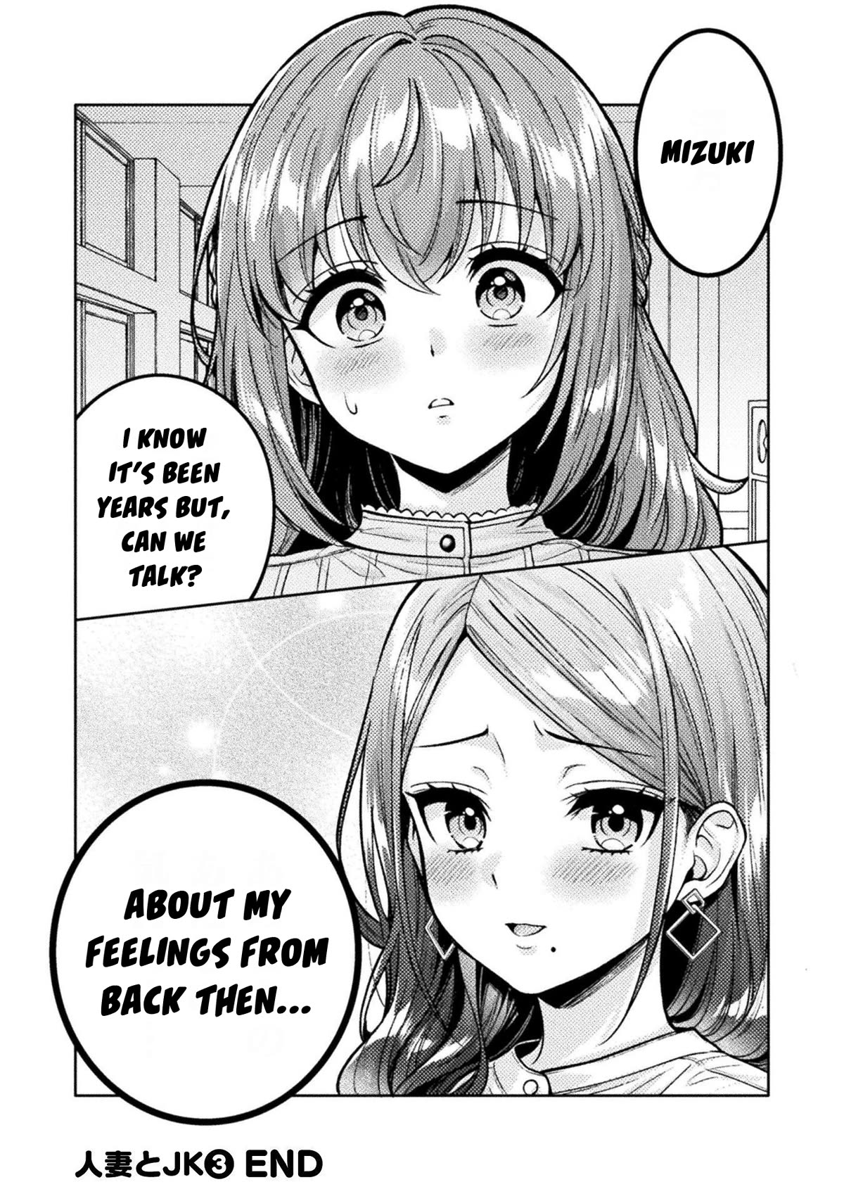 Housewife X JK Chapter 24 page 24 - Chapter 24