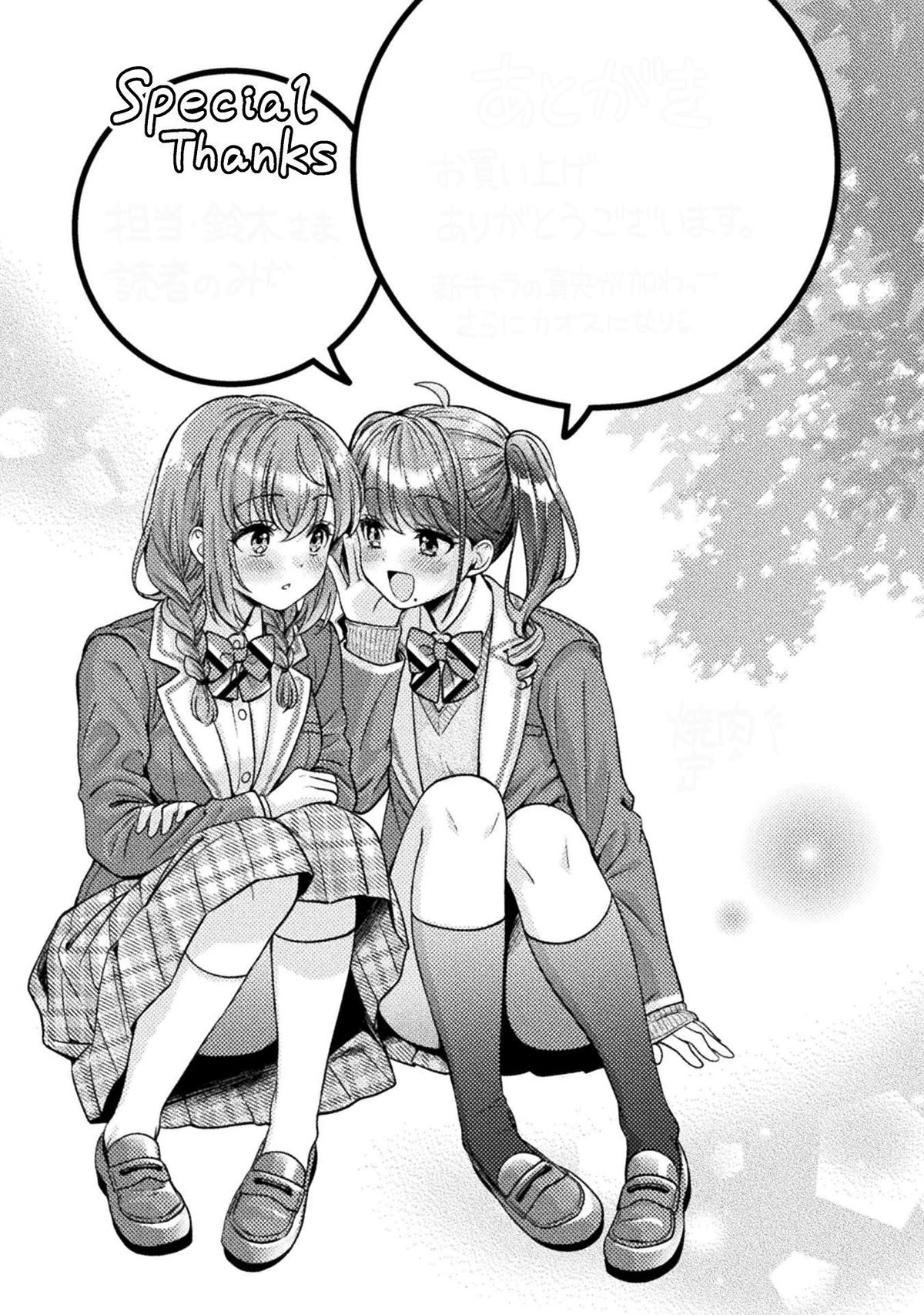 Housewife X JK Chapter 24 page 28 - Chapter 24