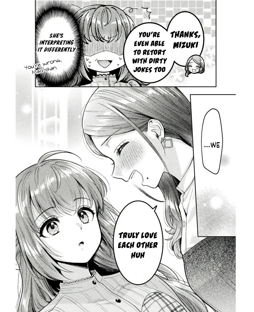 Housewife X JK Chapter 25 page 17 - Chapter 25