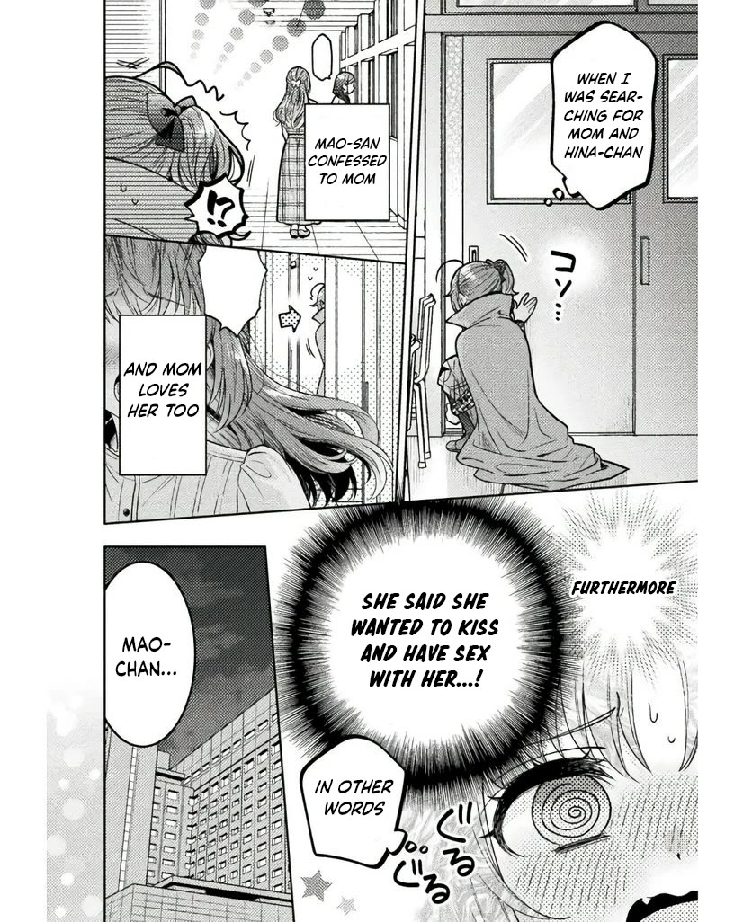 Housewife X JK Chapter 25 page 19 - Chapter 25