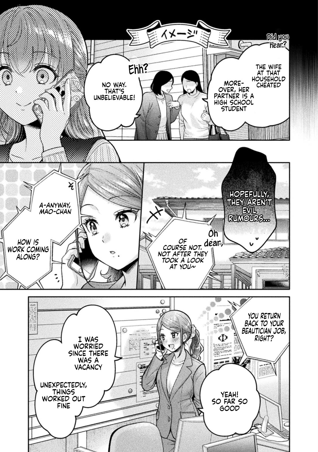 Housewife X JK Chapter 26 page 13 - Chapter 26