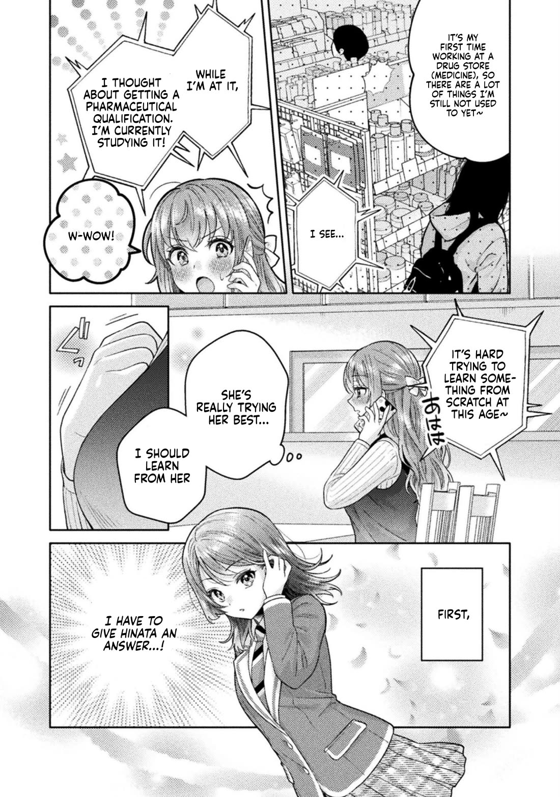 Housewife X JK Chapter 26 page 14 - Chapter 26