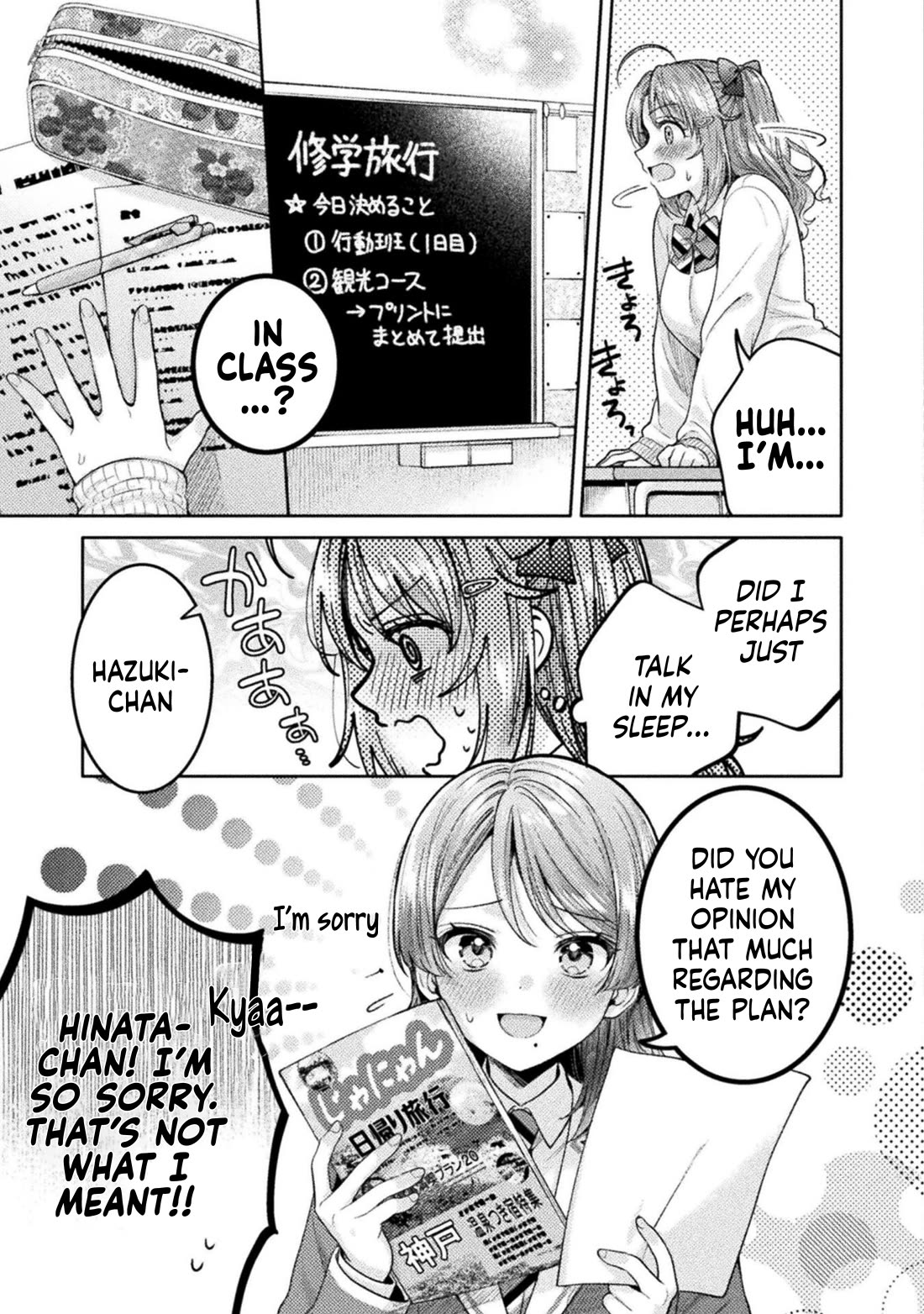 Housewife X JK Chapter 26 page 7 - Chapter 26
