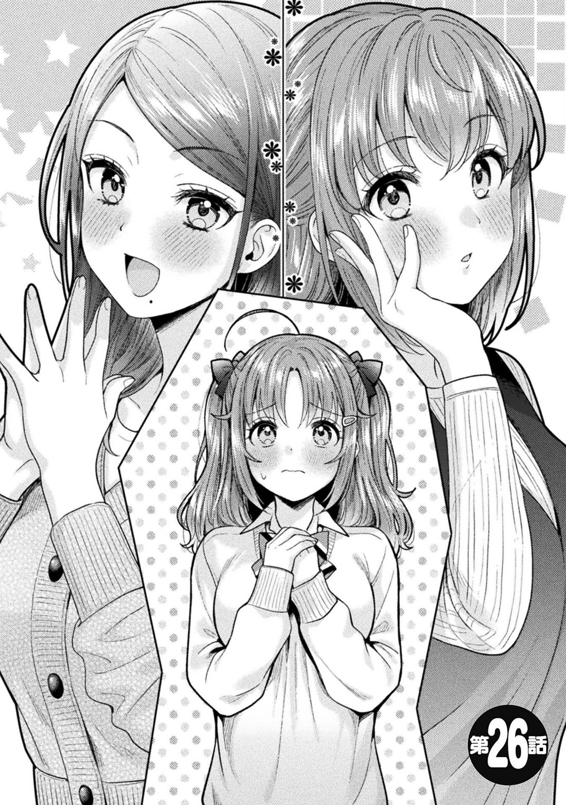 Housewife X JK Chapter 26 page 8 - Chapter 26
