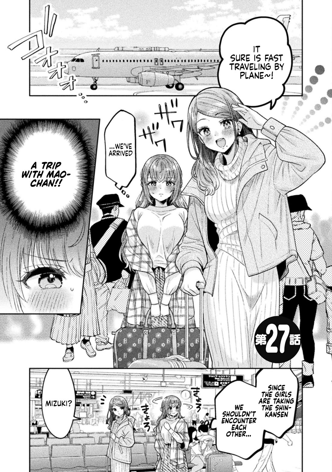 Housewife X JK Chapter 27 page 1 - Chapter 27