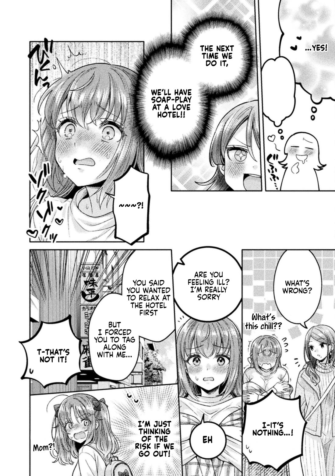 Housewife X JK Chapter 27 page 12 - Chapter 27