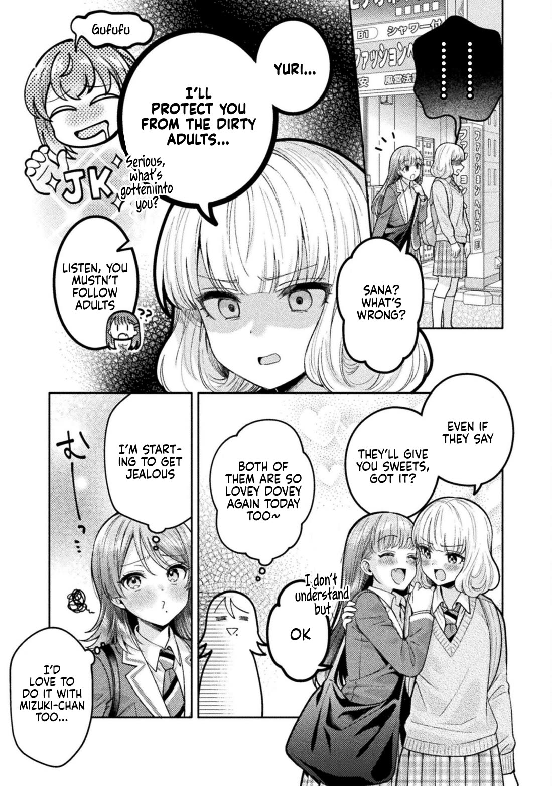 Housewife X JK Chapter 27 page 7 - Chapter 27