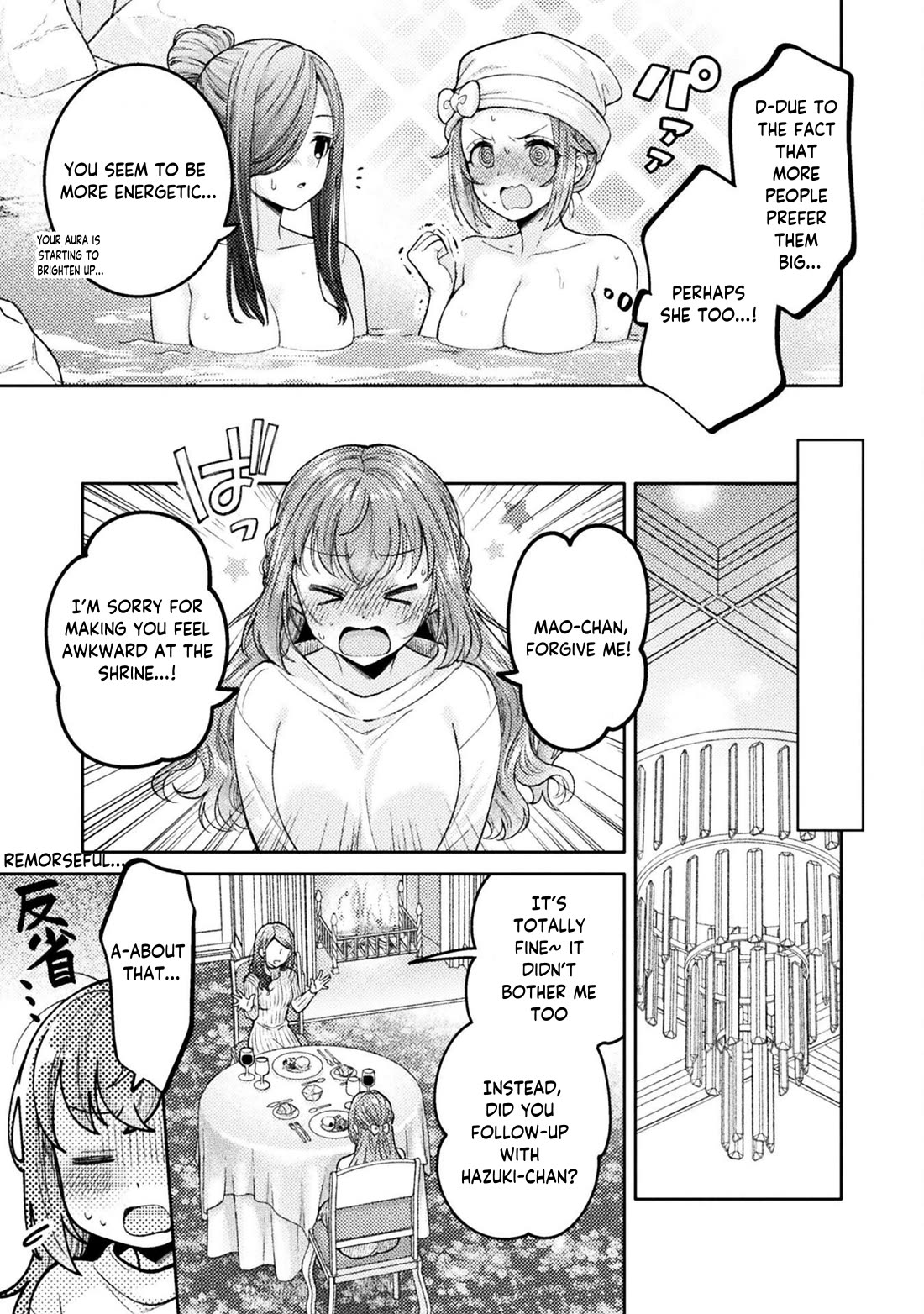 Housewife X JK Chapter 28 page 17 - Chapter 28