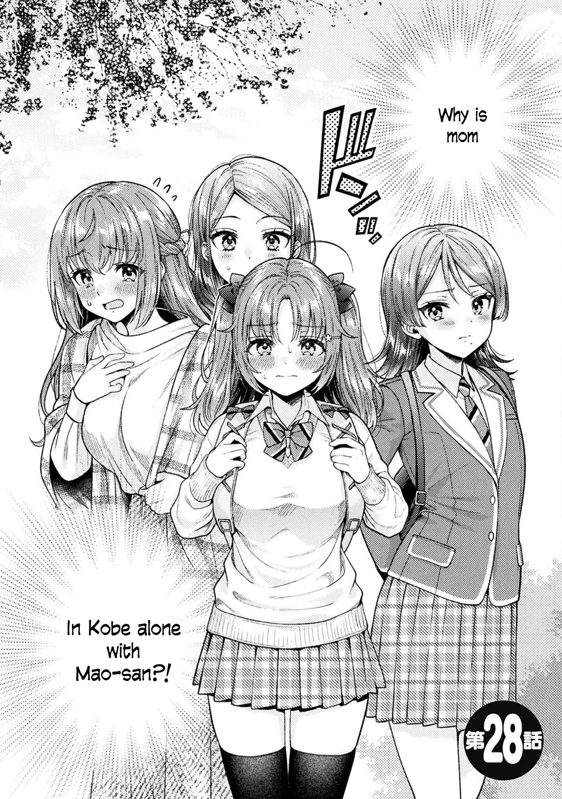 Housewife X JK Chapter 28 page 2 - Chapter 28