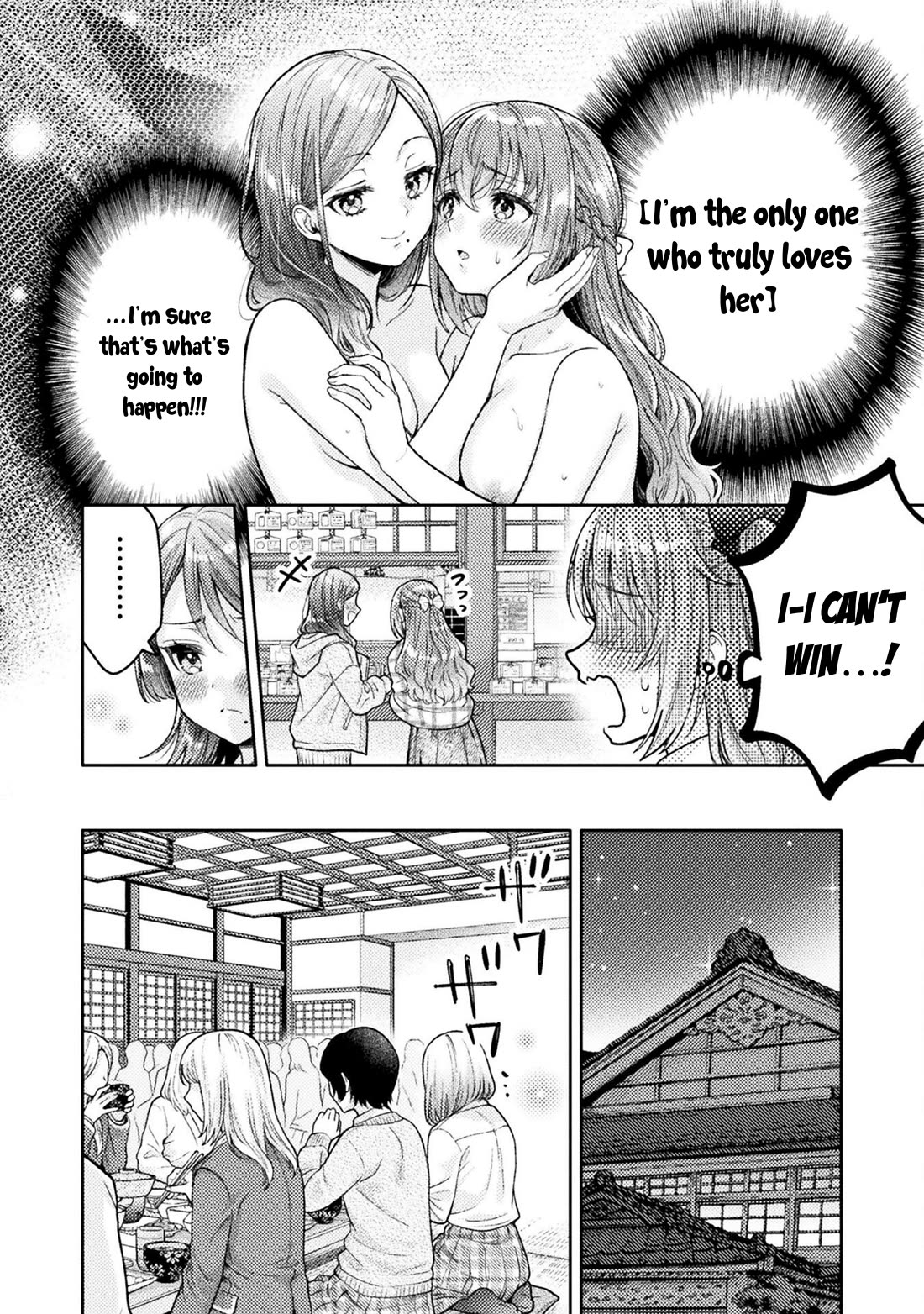 Housewife X JK Chapter 28 page 6 - Chapter 28