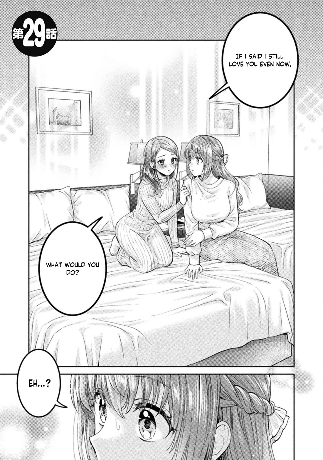 Housewife X JK Chapter 29 page 2 - Chapter 29
