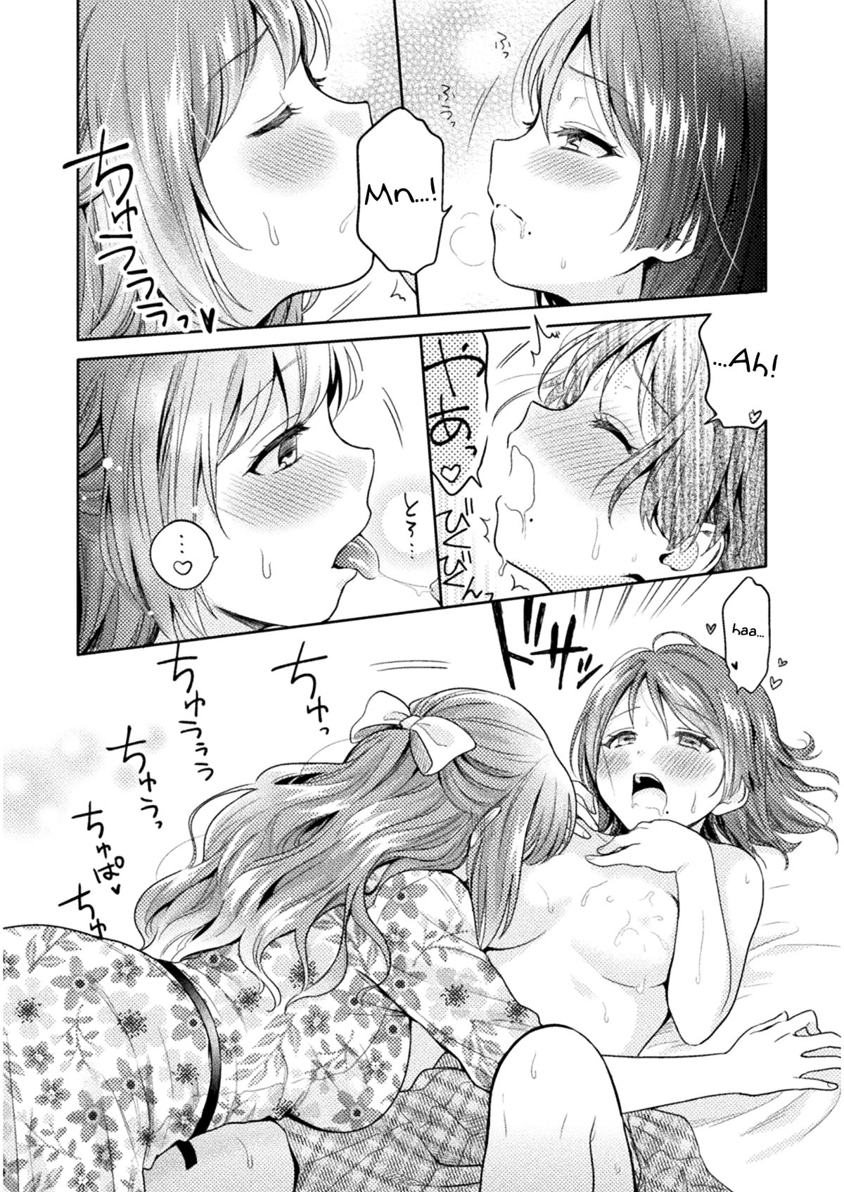 Housewife X JK Chapter 3 page 16 - Chapter 3