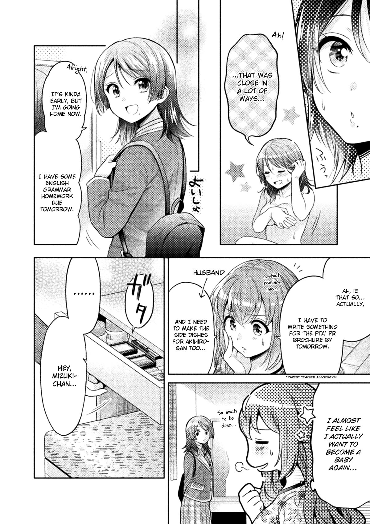 Housewife X JK Chapter 3 page 18 - Chapter 3
