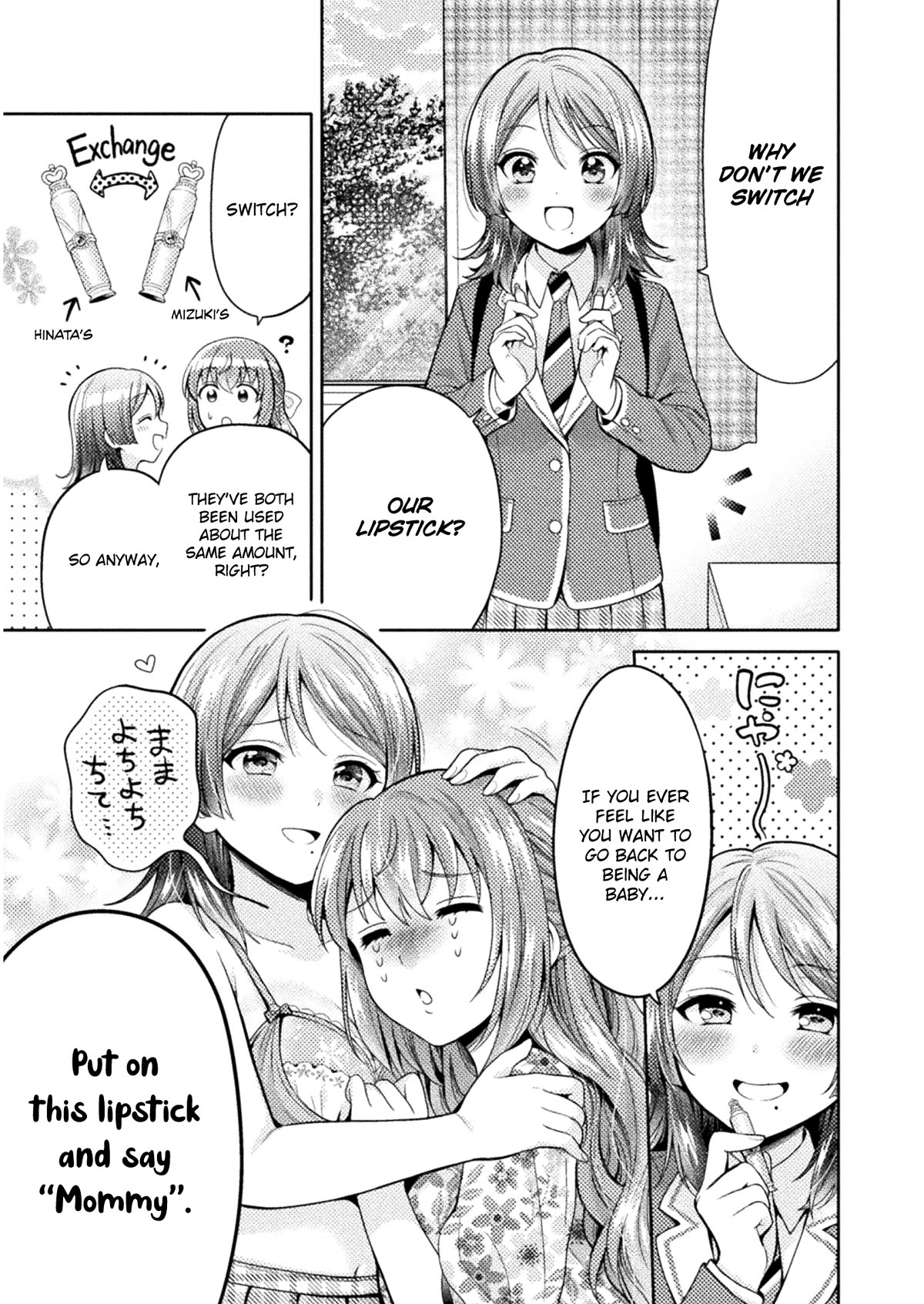 Housewife X JK Chapter 3 page 19 - Chapter 3