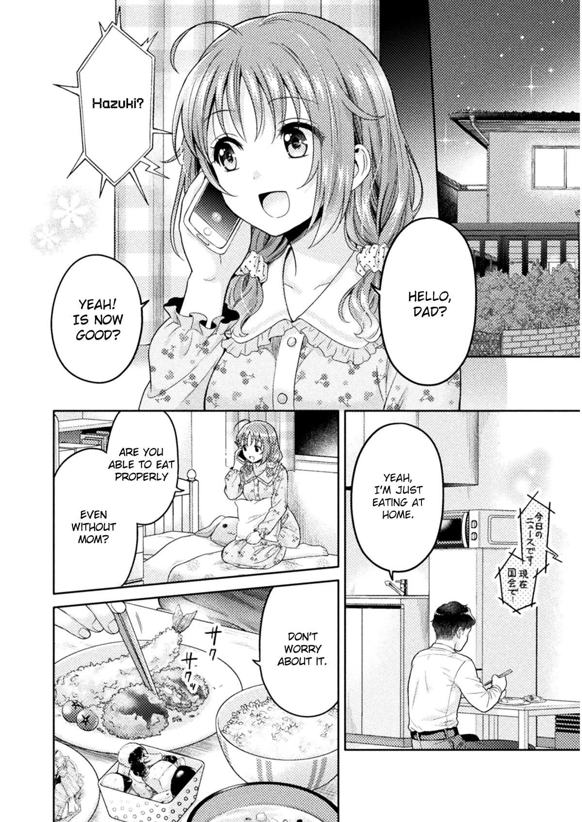 Housewife X JK Chapter 3 page 2 - Chapter 3