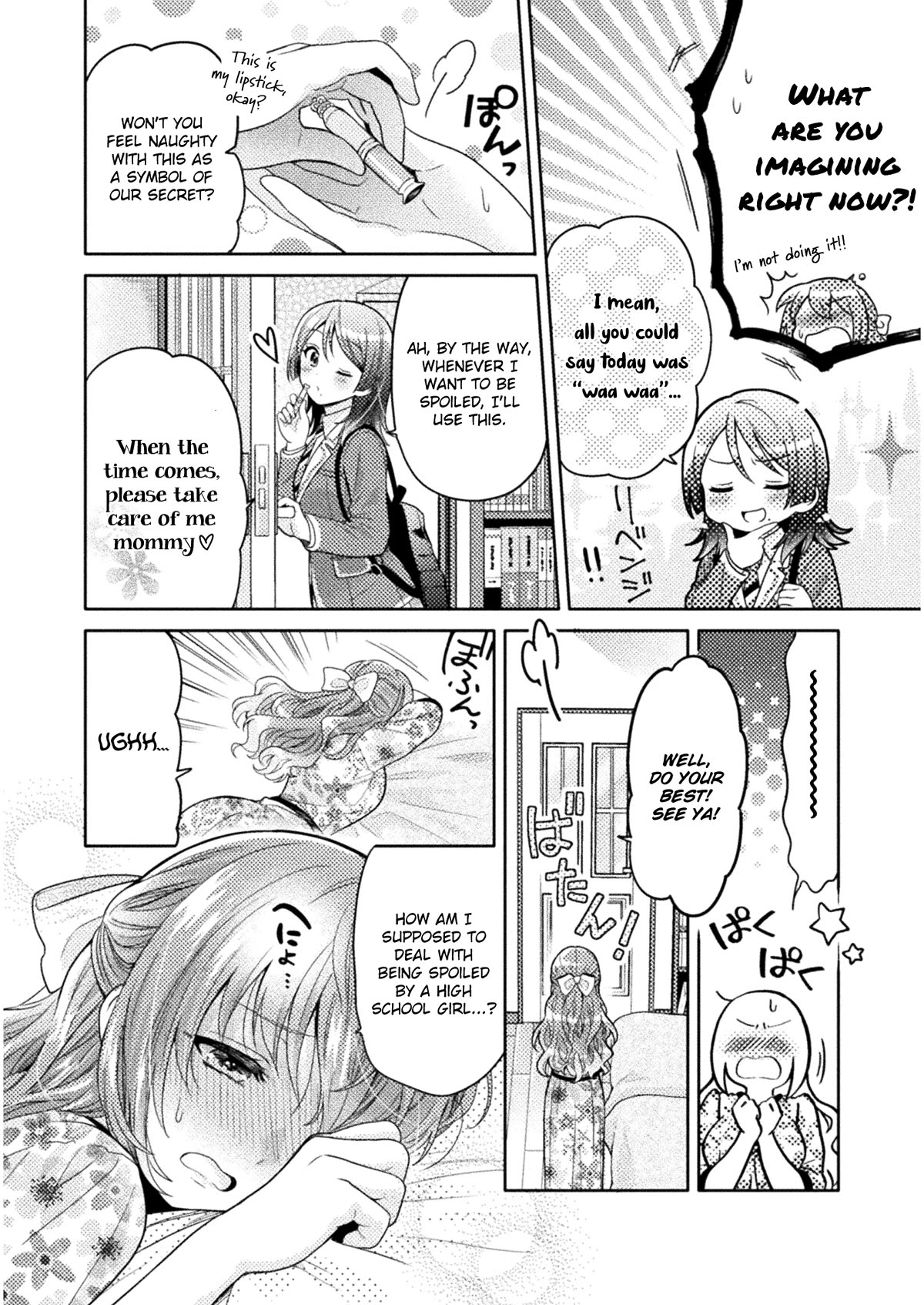 Housewife X JK Chapter 3 page 20 - Chapter 3