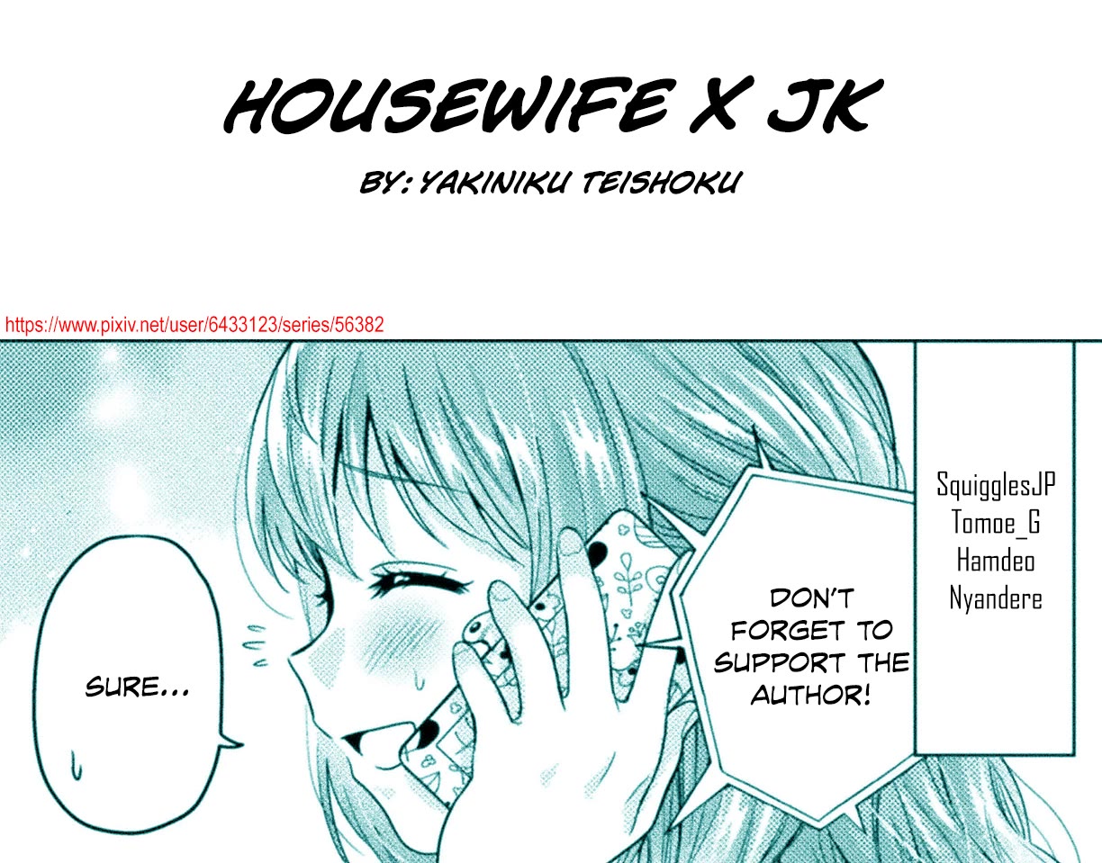 Housewife X JK Chapter 3 page 23 - Chapter 3
