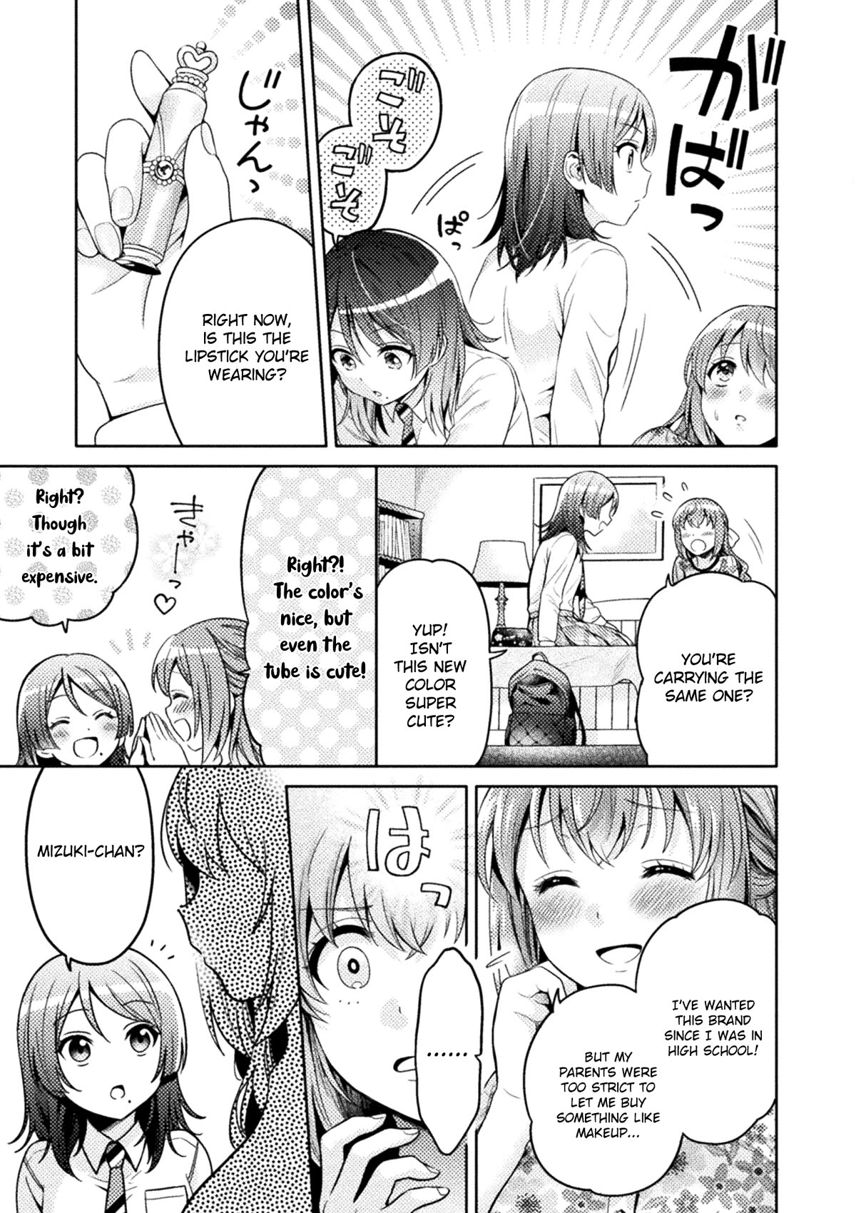 Housewife X JK Chapter 3 page 9 - Chapter 3