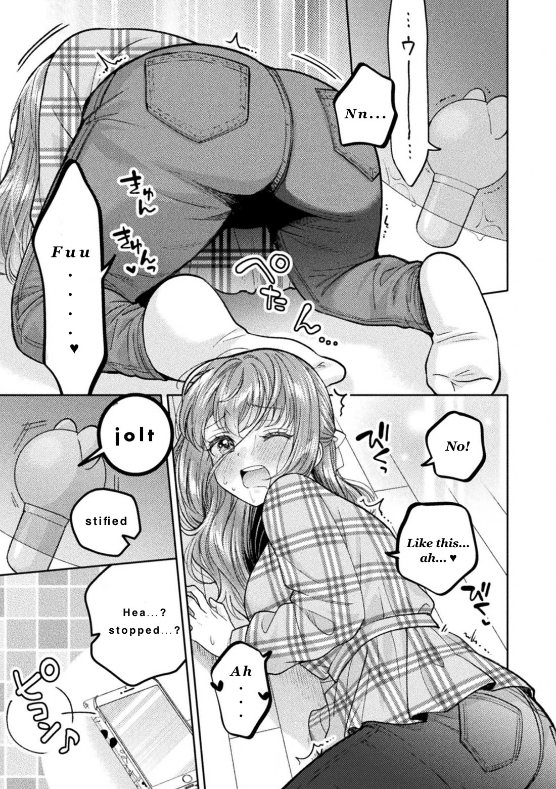 Housewife X JK Chapter 31 page 11 - Chapter 31