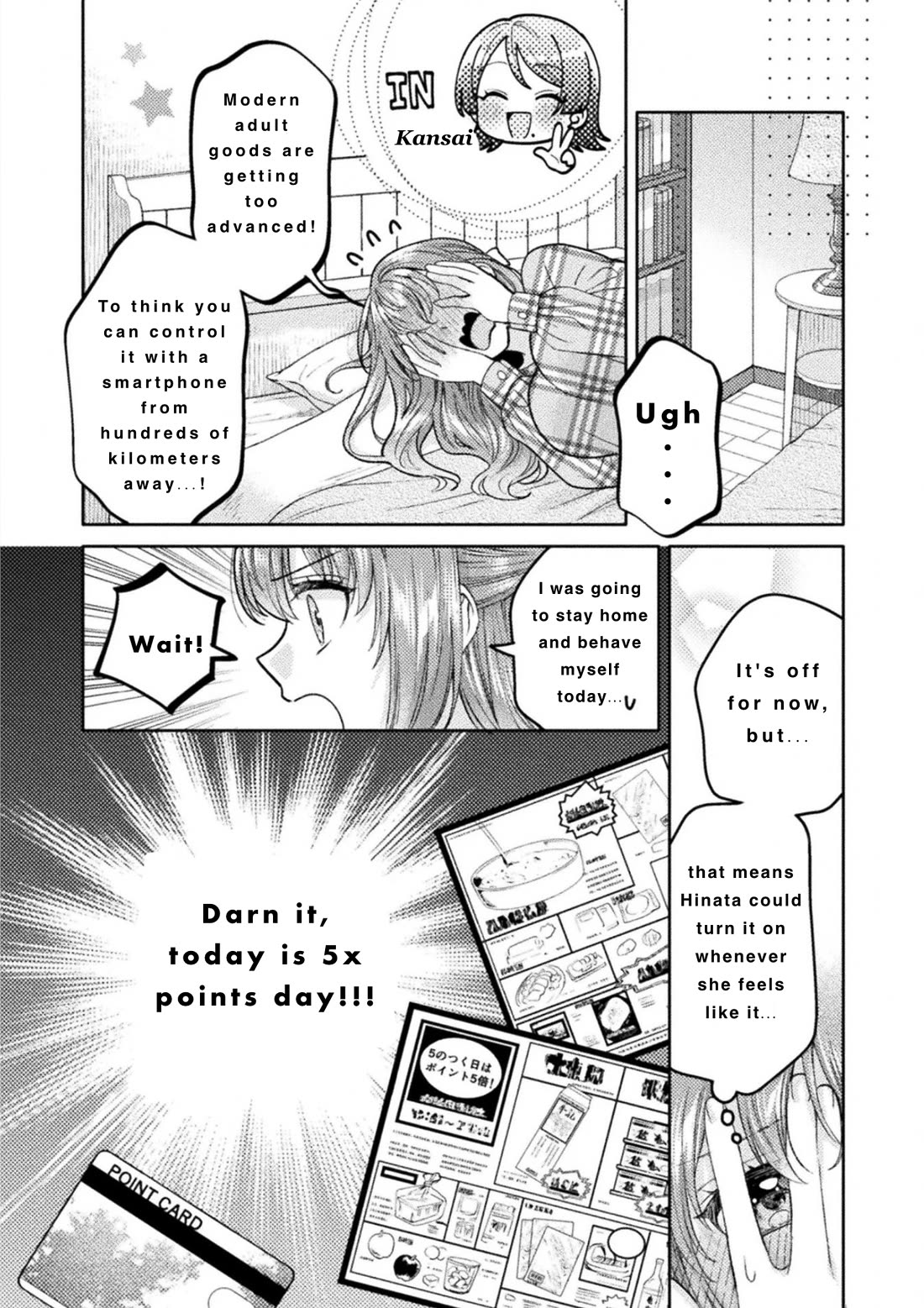 Housewife X JK Chapter 31 page 14 - Chapter 31