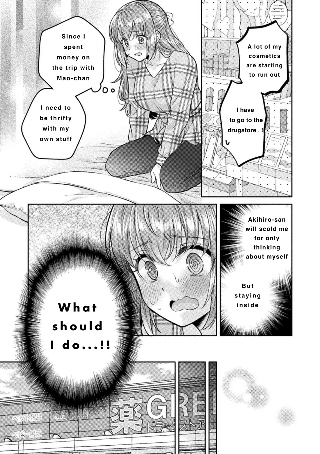 Housewife X JK Chapter 31 page 15 - Chapter 31