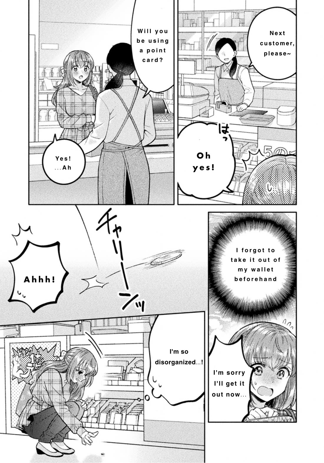 Housewife X JK Chapter 31 page 17 - Chapter 31