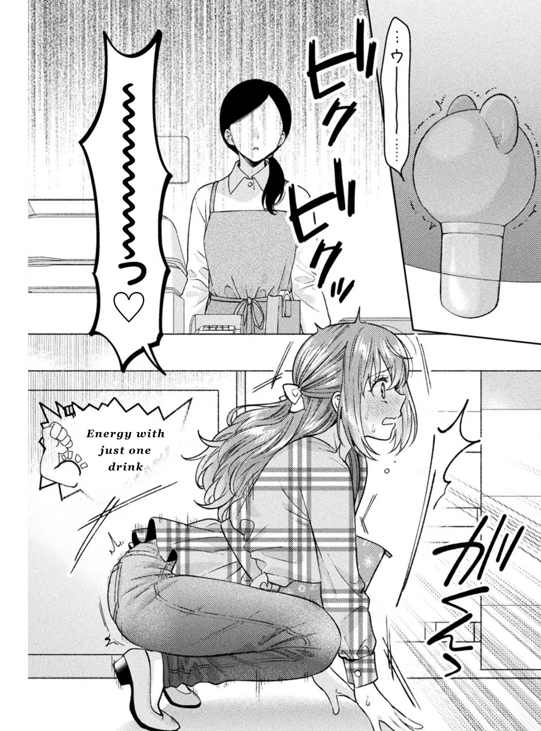 Housewife X JK Chapter 31 page 18 - Chapter 31