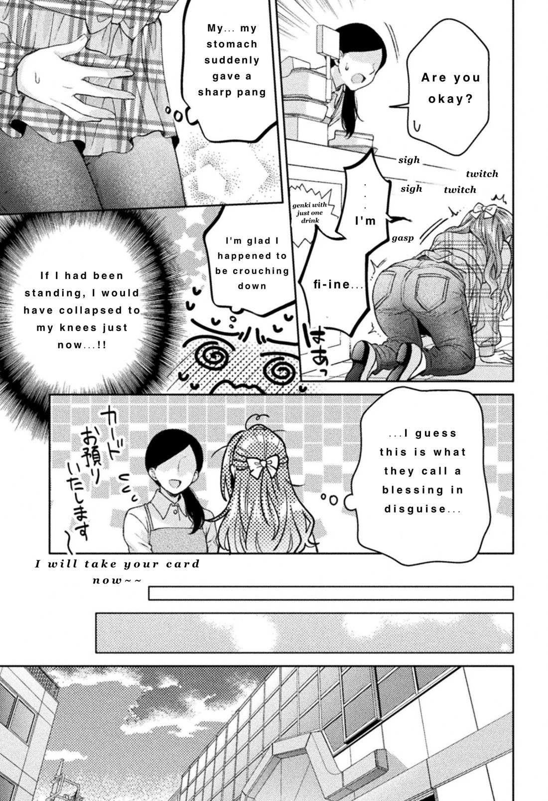 Housewife X JK Chapter 31 page 19 - Chapter 31