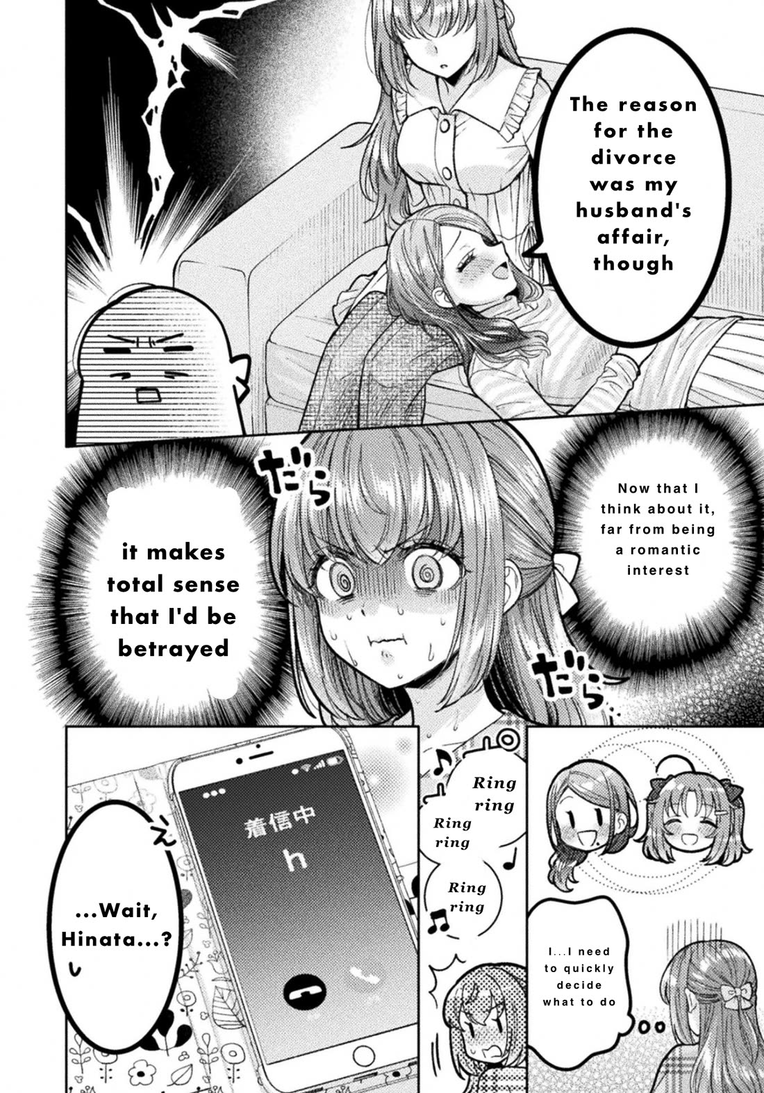 Housewife X JK Chapter 31 page 2 - Chapter 31